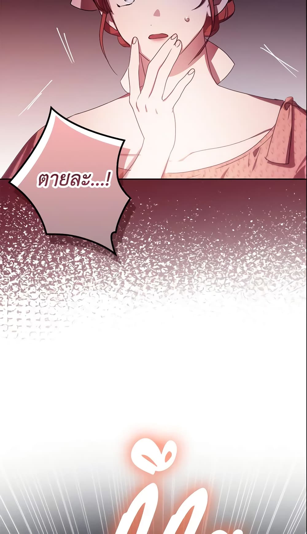 The Abandoned Bachelorette Enjoys Her Simple Life page 4