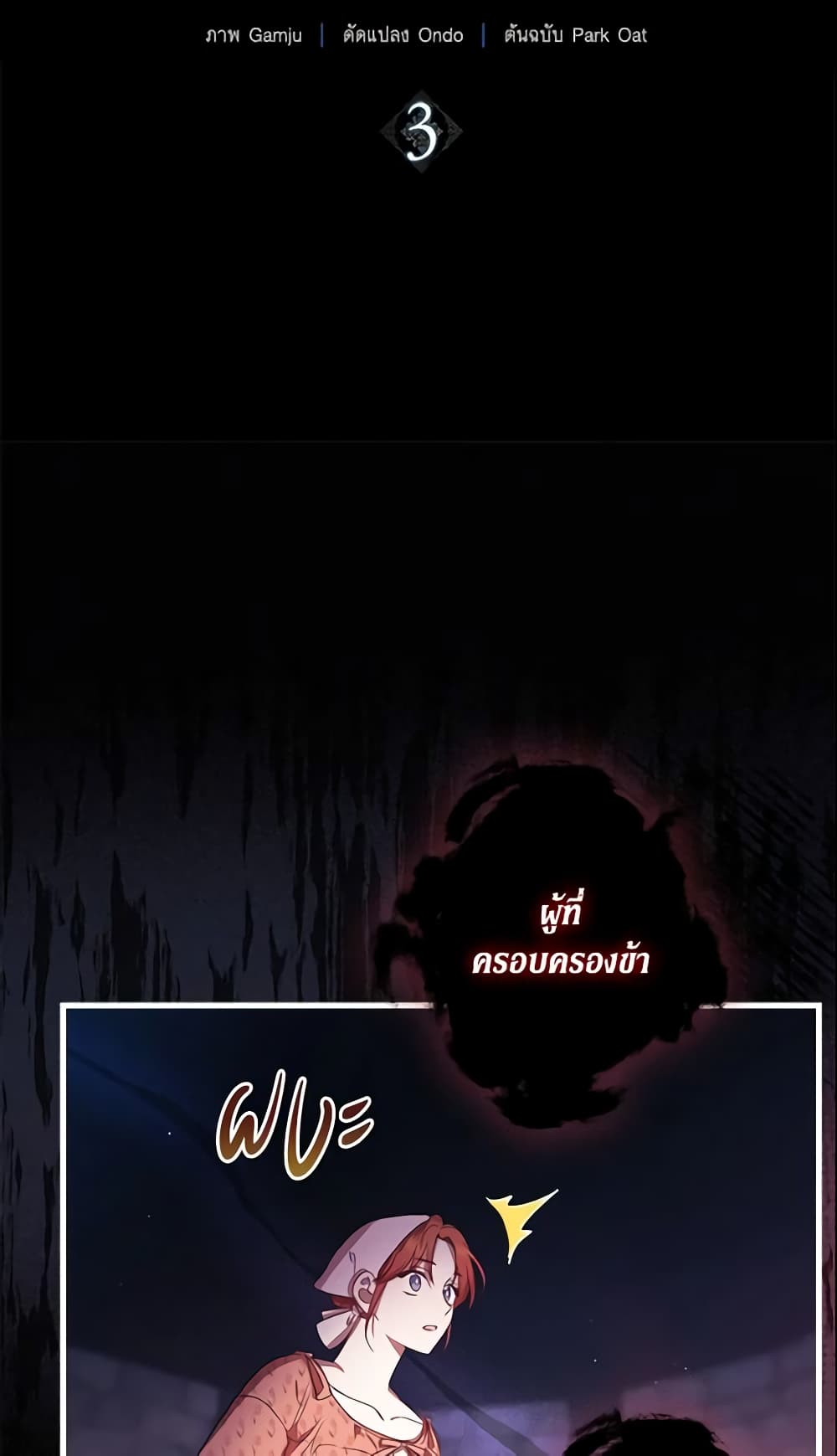 The Abandoned Bachelorette Enjoys Her Simple Life page 7