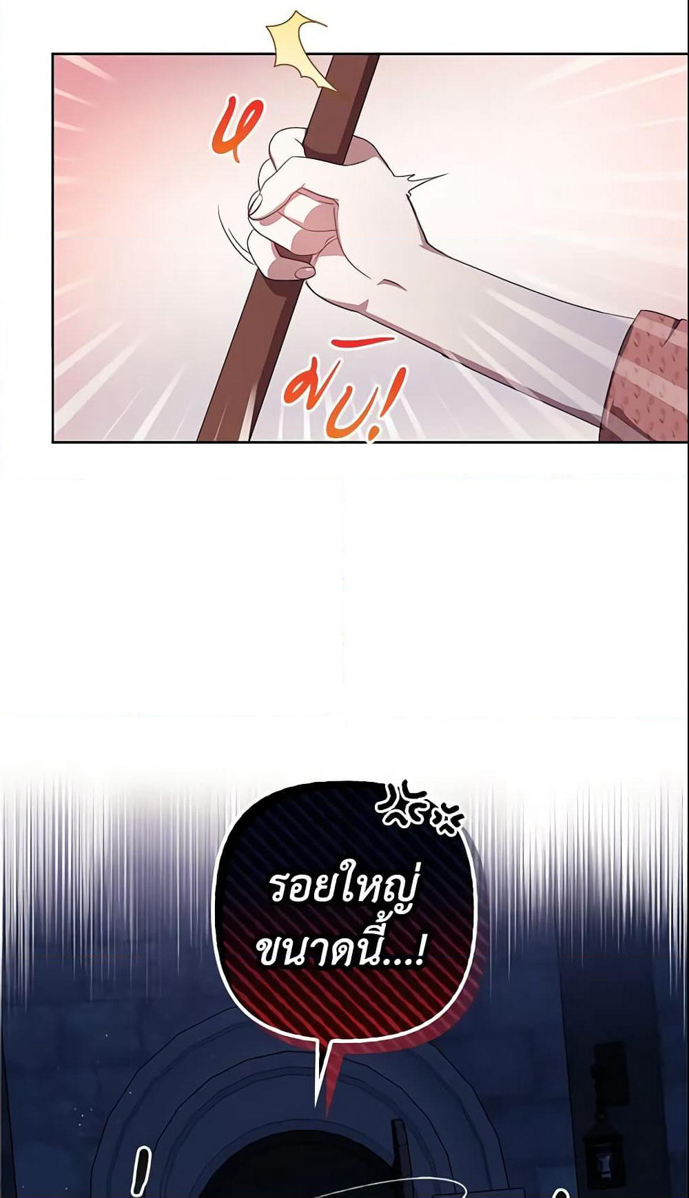 The Abandoned Bachelorette Enjoys Her Simple Life page 10
