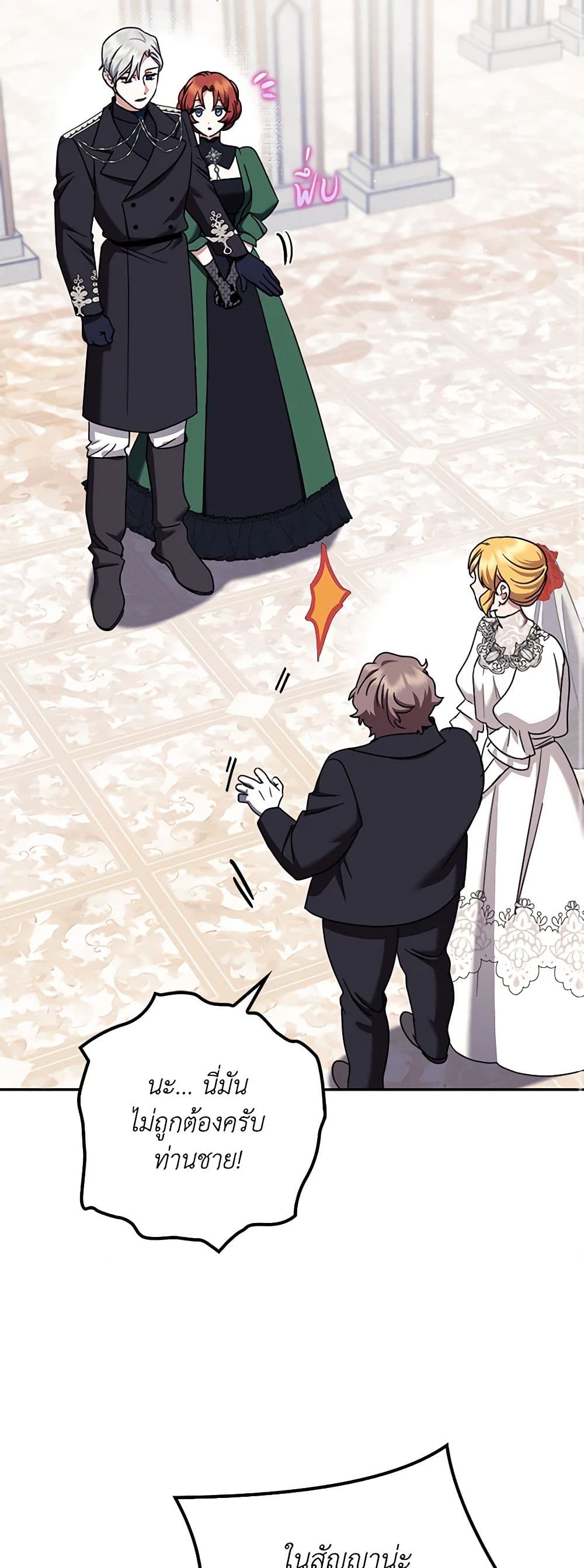 The Abandoned Bachelorette Enjoys Her Simple Life page 10