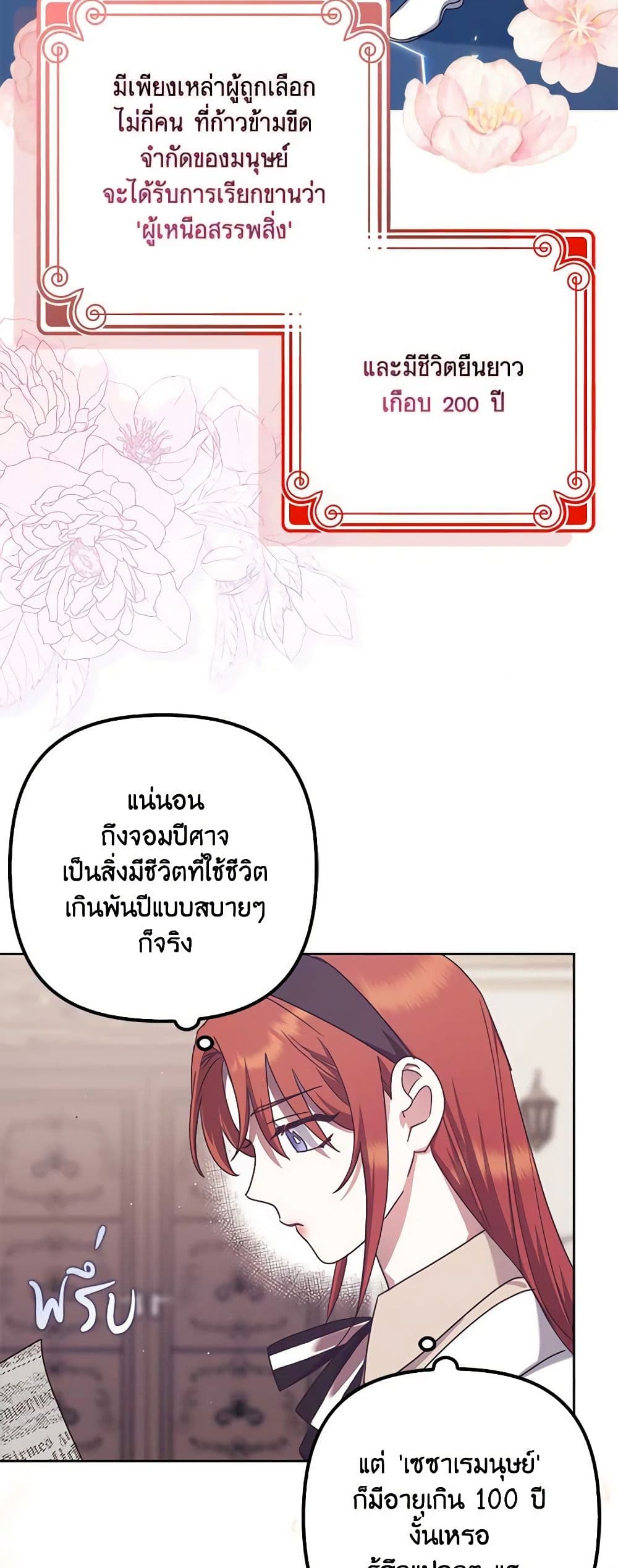 The Abandoned Bachelorette Enjoys Her Simple Life page 6