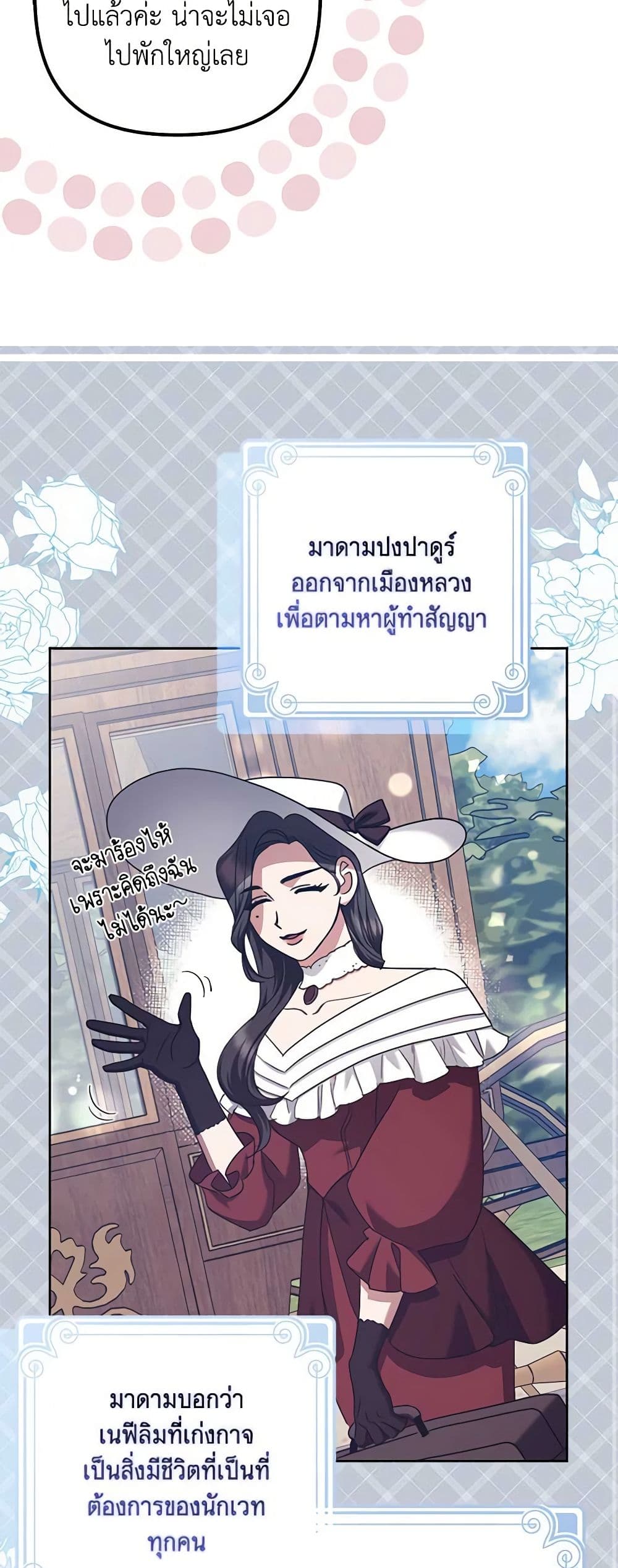 The Abandoned Bachelorette Enjoys Her Simple Life page 10