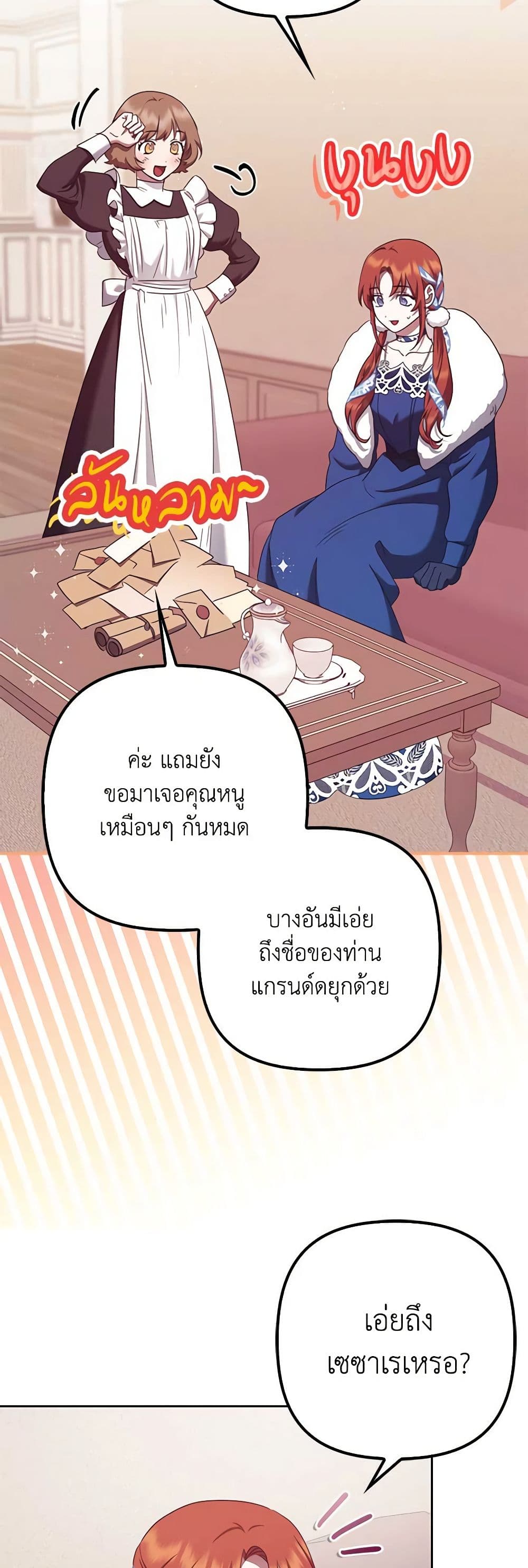The Abandoned Bachelorette Enjoys Her Simple Life page 3