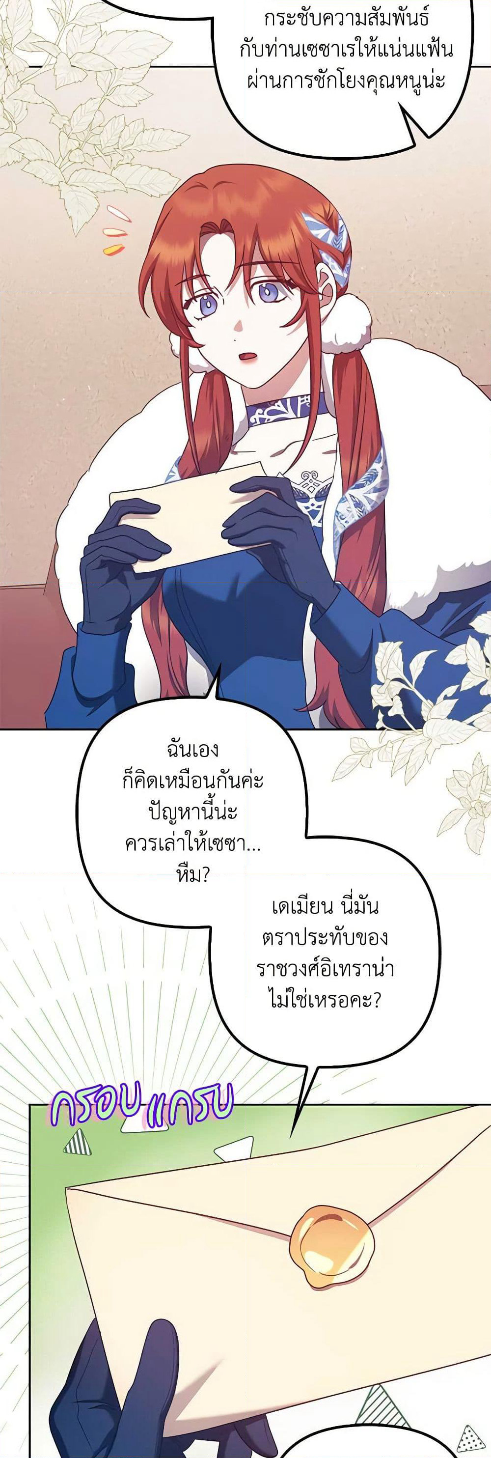 The Abandoned Bachelorette Enjoys Her Simple Life page 7