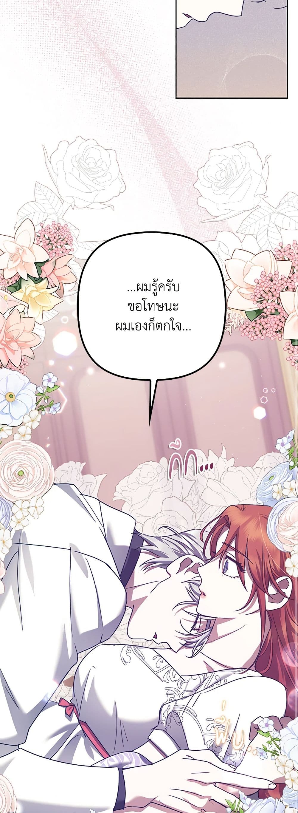 The Abandoned Bachelorette Enjoys Her Simple Life page 10