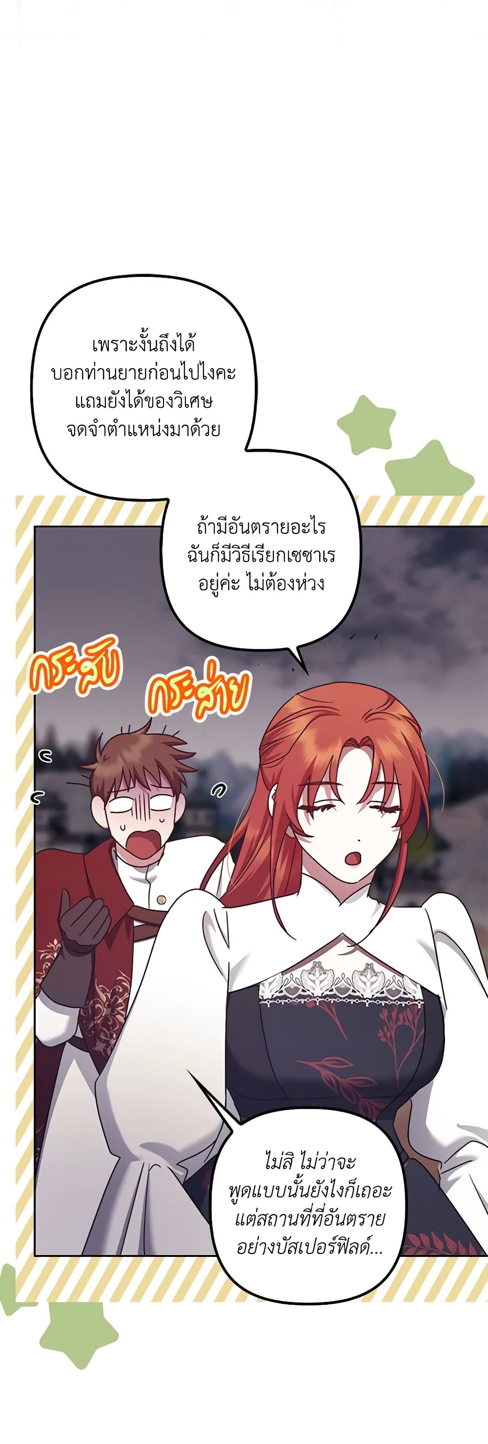 The Abandoned Bachelorette Enjoys Her Simple Life page 10