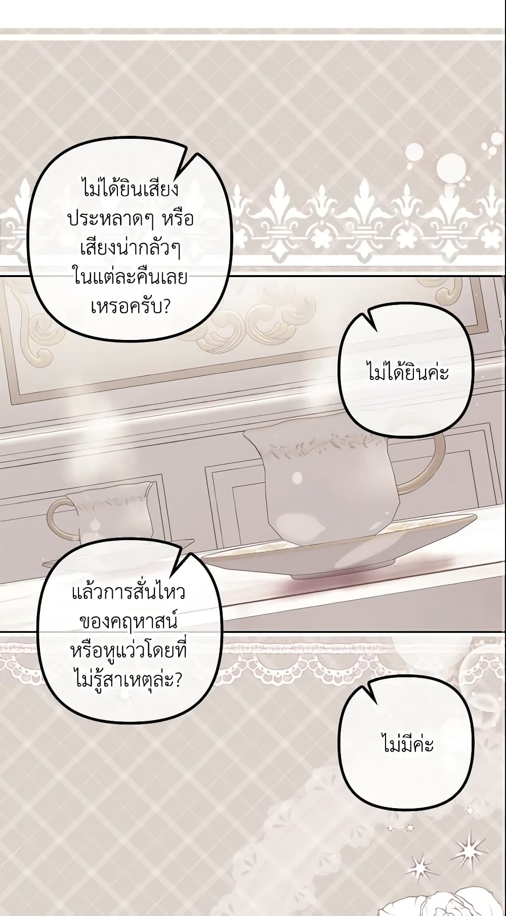 The Abandoned Bachelorette Enjoys Her Simple Life page 2