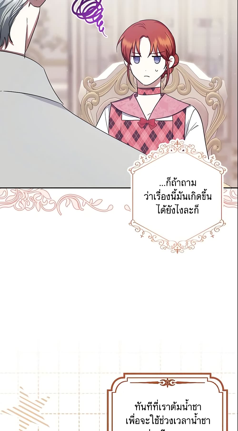 The Abandoned Bachelorette Enjoys Her Simple Life page 4