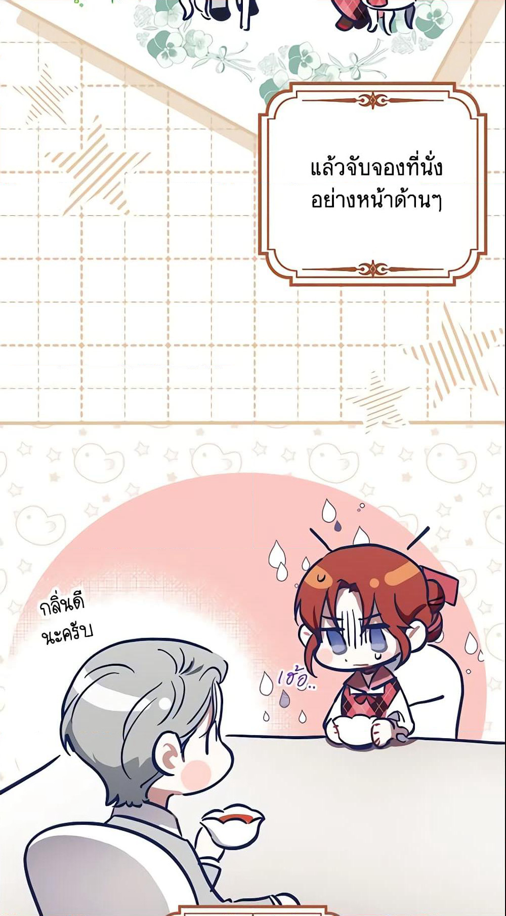 The Abandoned Bachelorette Enjoys Her Simple Life page 6