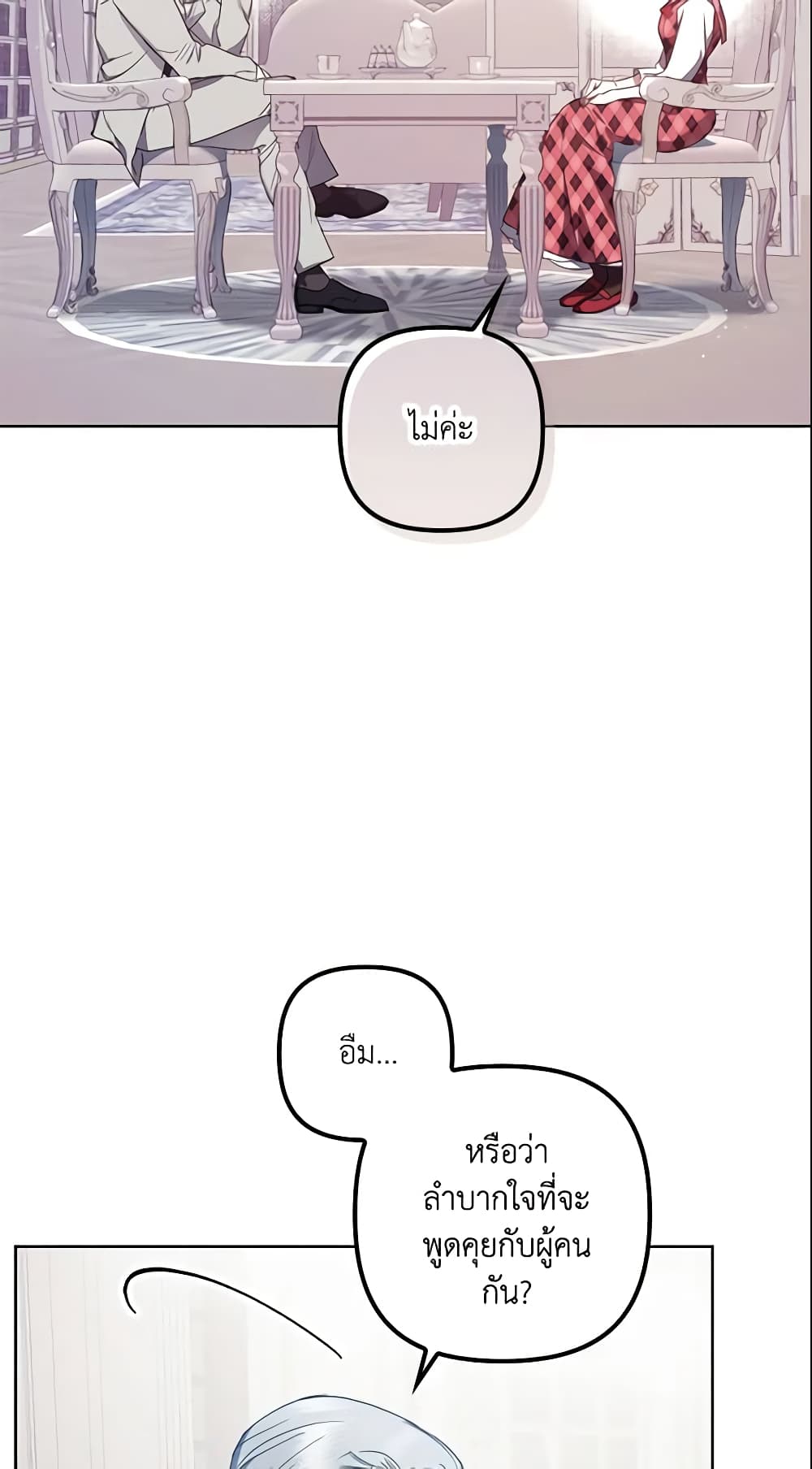 The Abandoned Bachelorette Enjoys Her Simple Life page 8