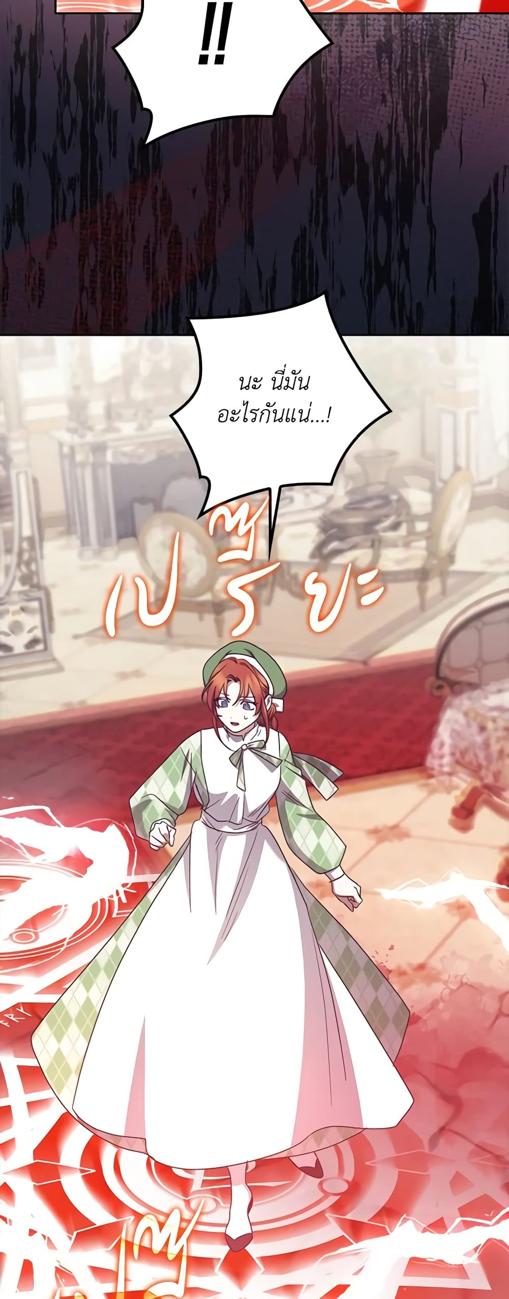 The Abandoned Bachelorette Enjoys Her Simple Life page 5