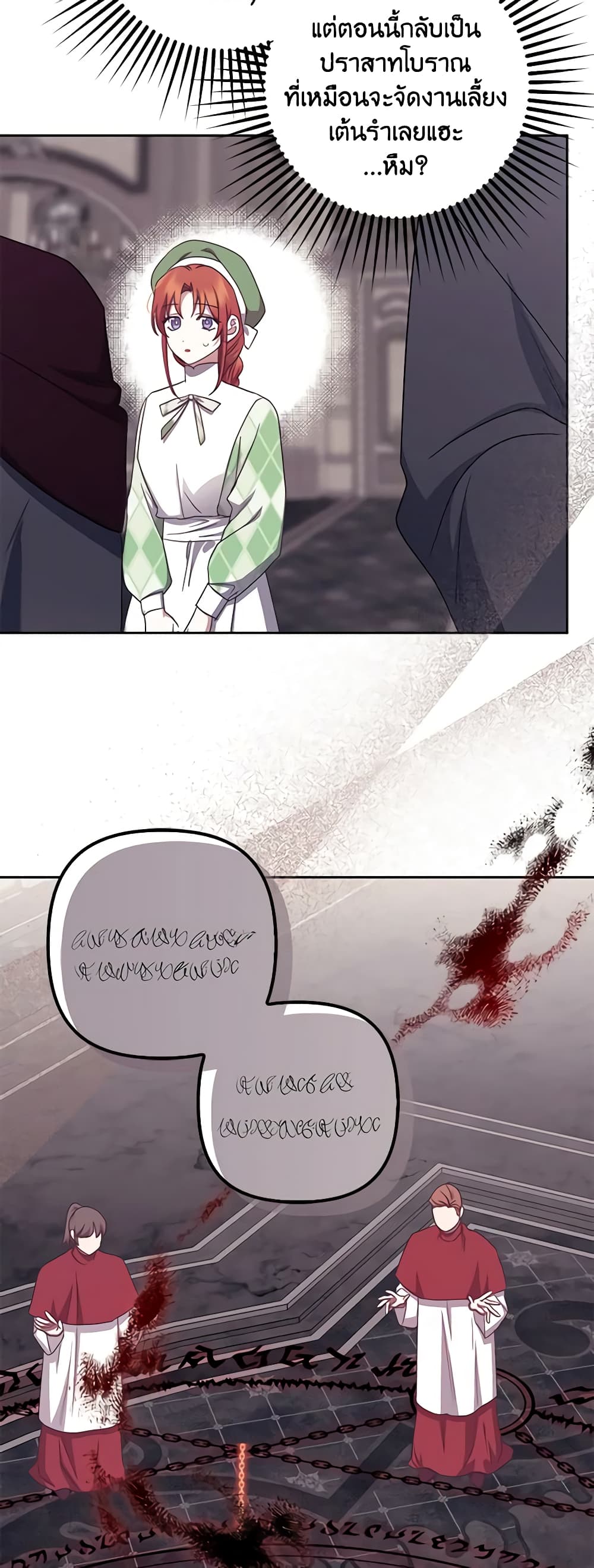 The Abandoned Bachelorette Enjoys Her Simple Life page 4