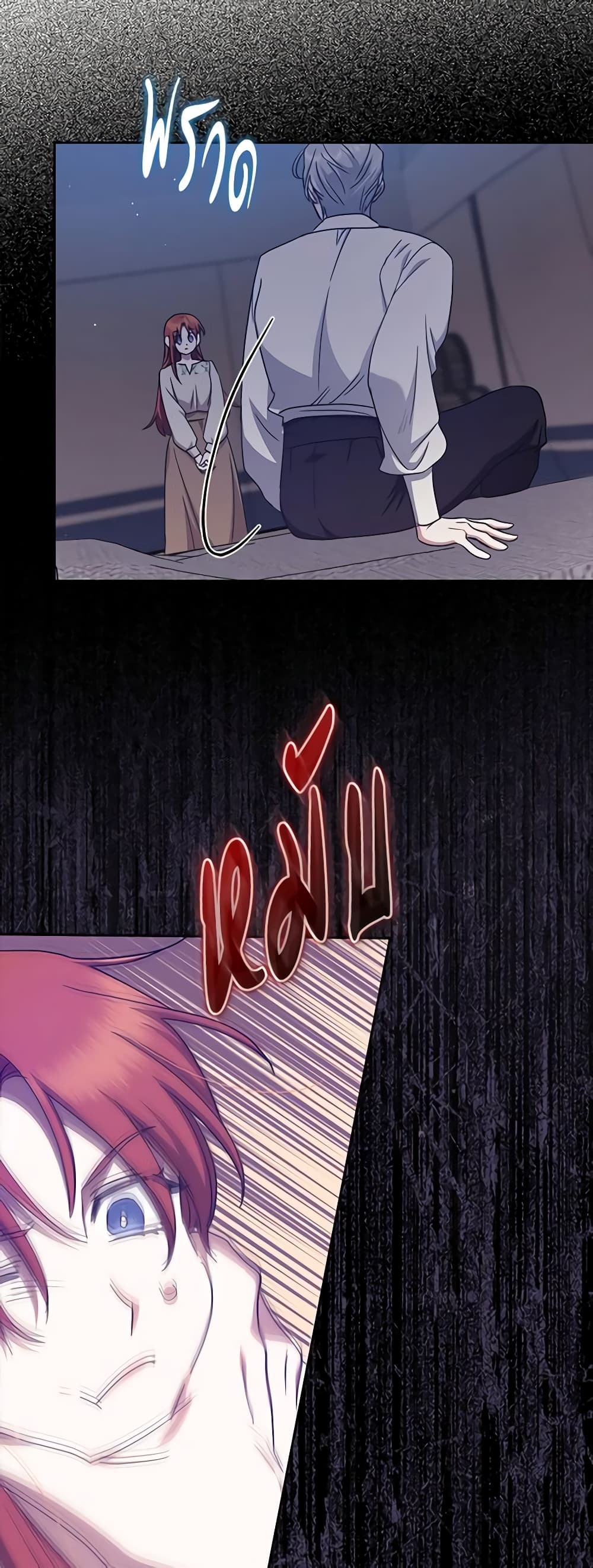 The Abandoned Bachelorette Enjoys Her Simple Life page 8