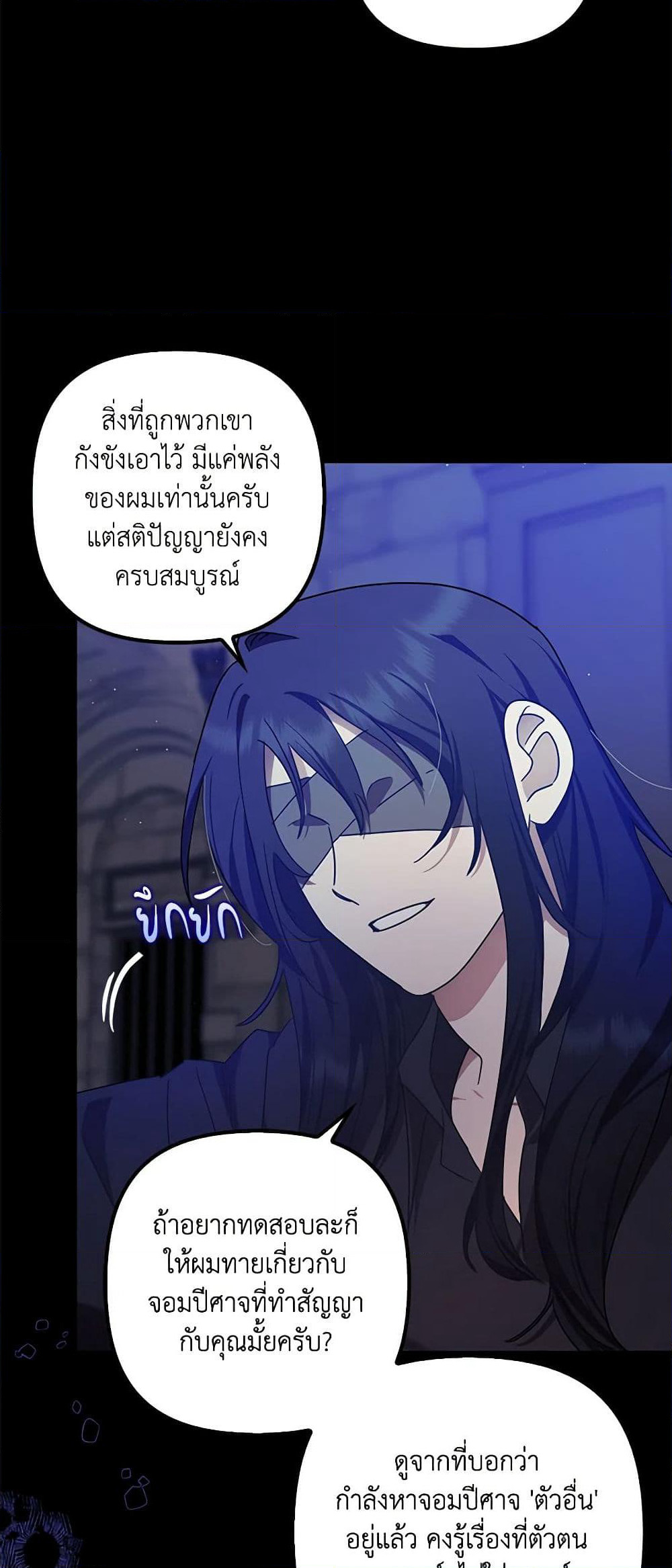 The Abandoned Bachelorette Enjoys Her Simple Life page 9