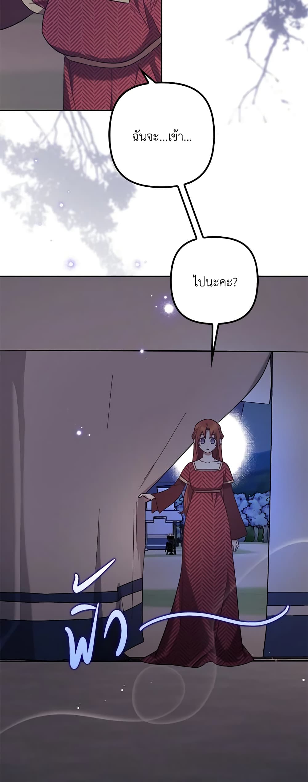 The Abandoned Bachelorette Enjoys Her Simple Life page 4