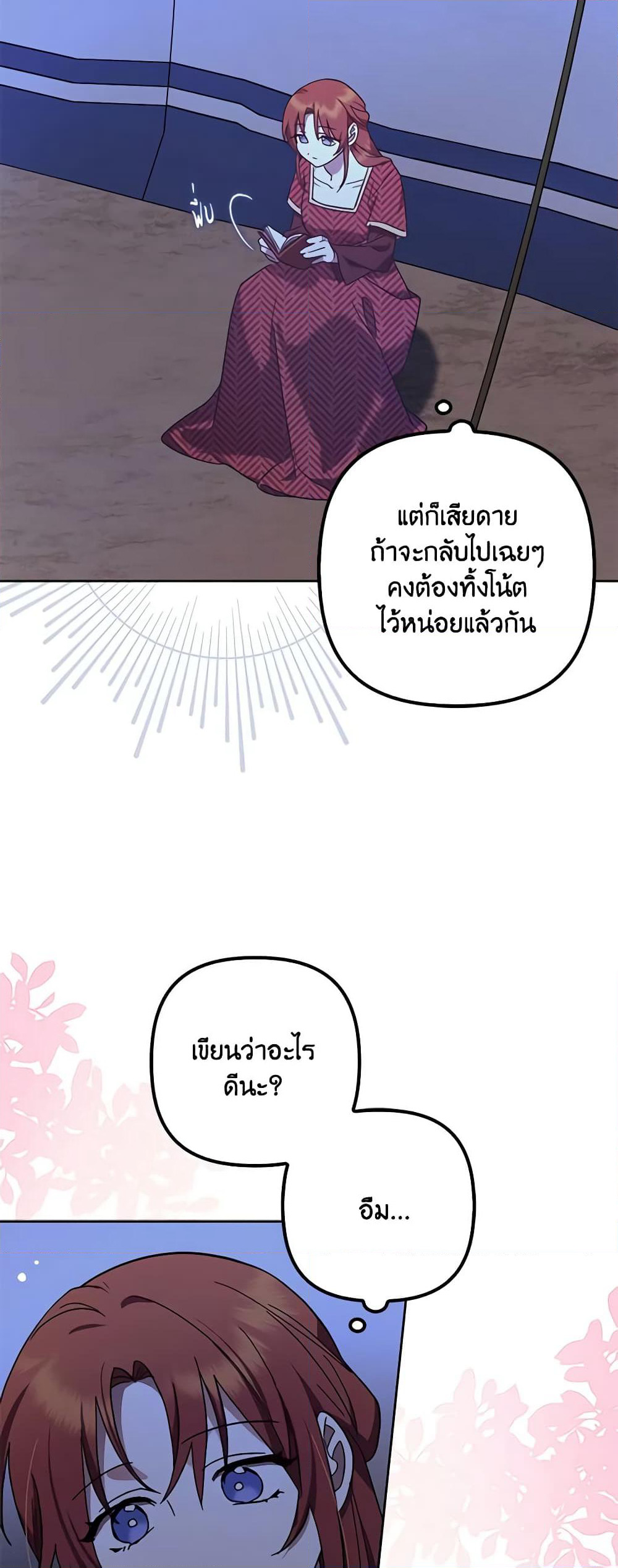 The Abandoned Bachelorette Enjoys Her Simple Life page 8