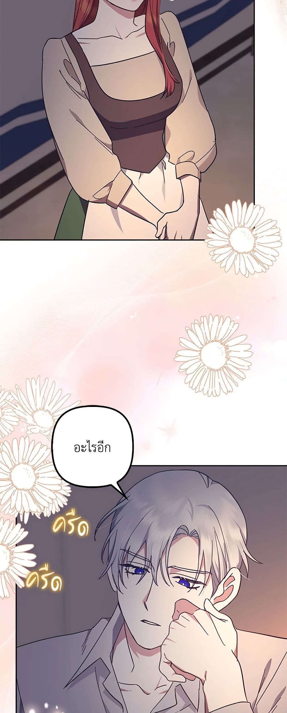 The Abandoned Bachelorette Enjoys Her Simple Life page 3