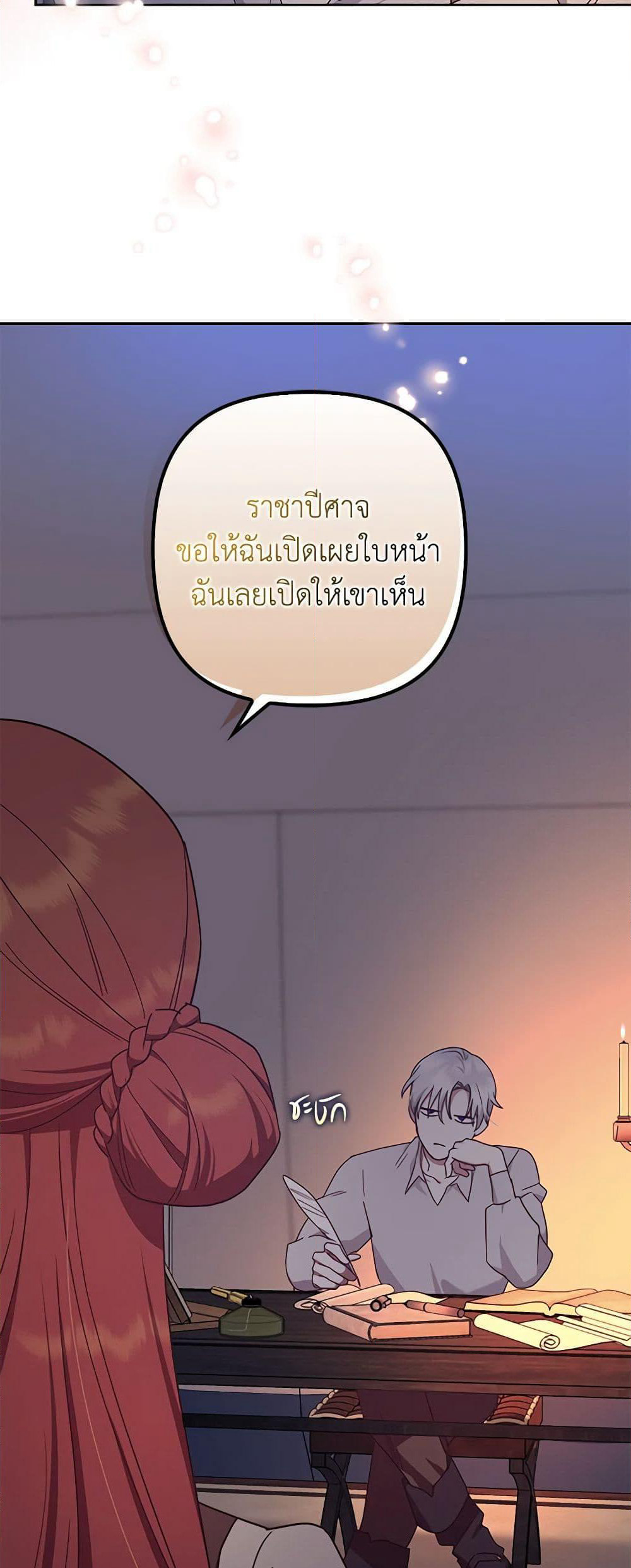 The Abandoned Bachelorette Enjoys Her Simple Life page 4