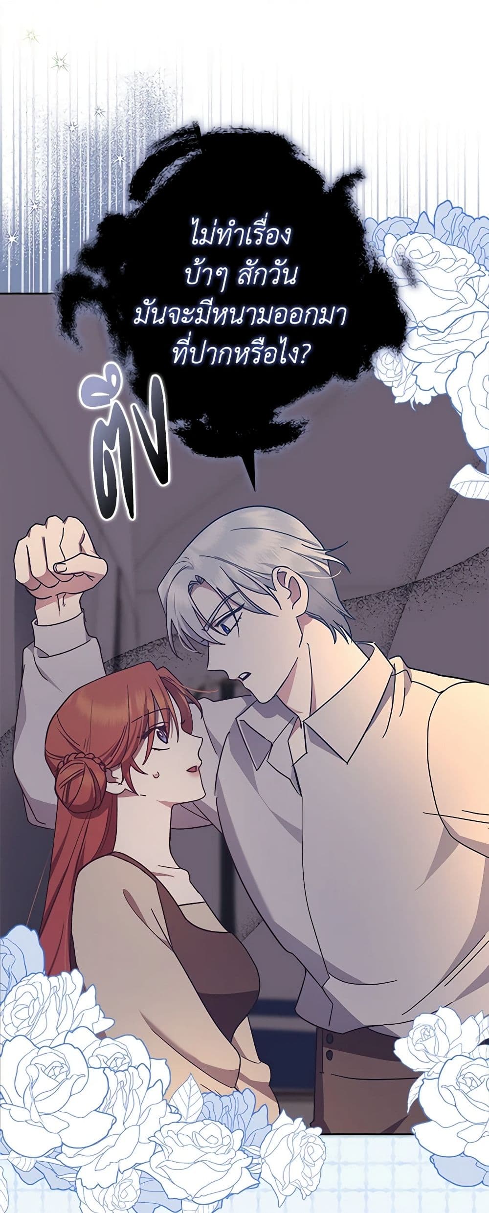 The Abandoned Bachelorette Enjoys Her Simple Life page 9