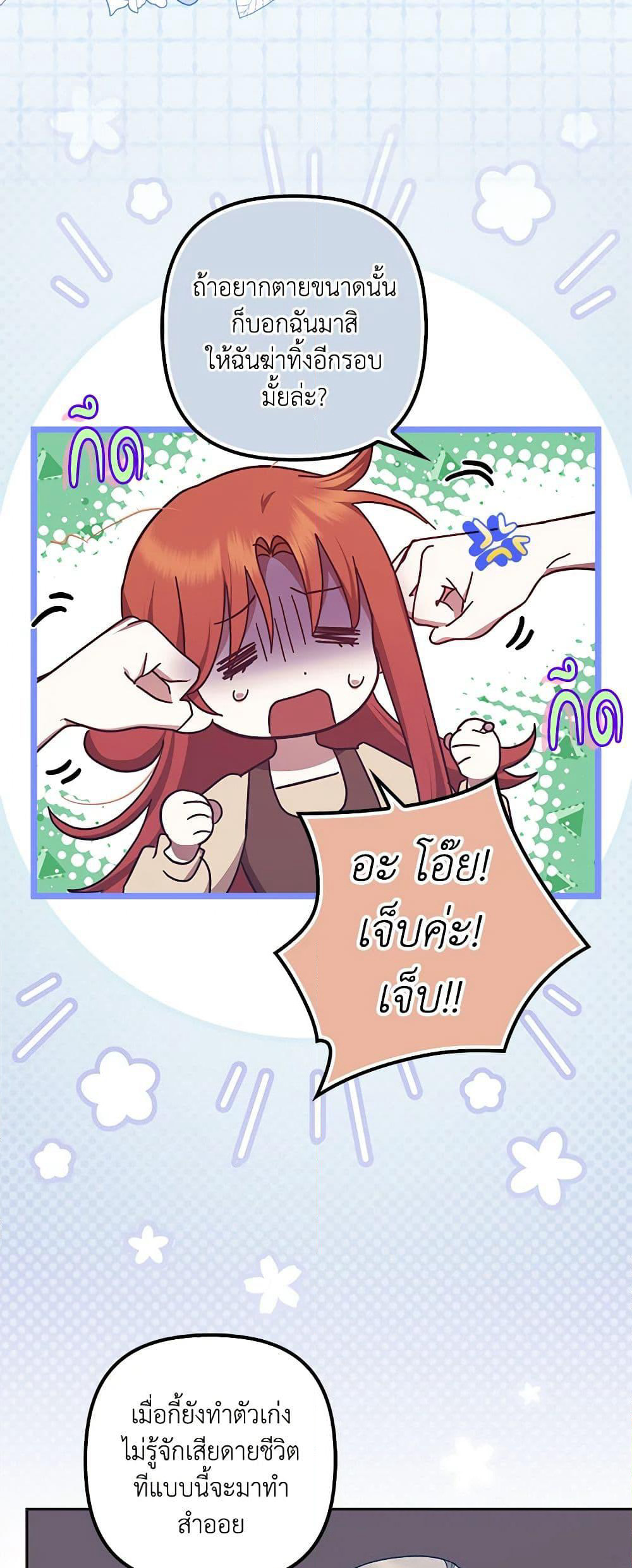 The Abandoned Bachelorette Enjoys Her Simple Life page 10