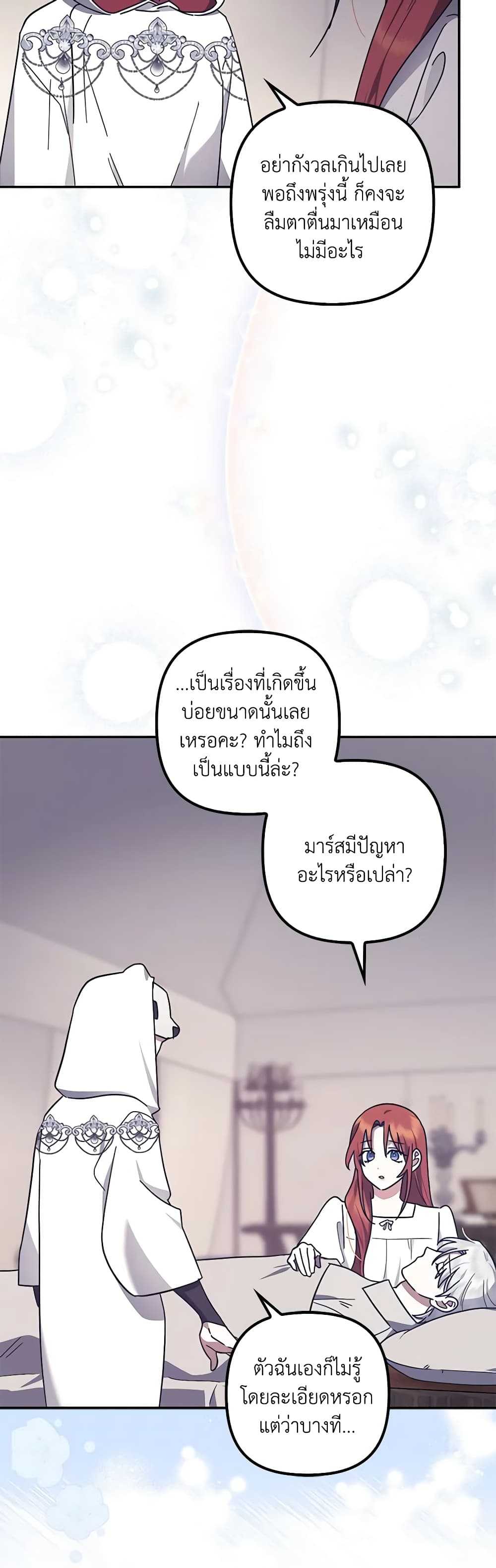 The Abandoned Bachelorette Enjoys Her Simple Life page 4