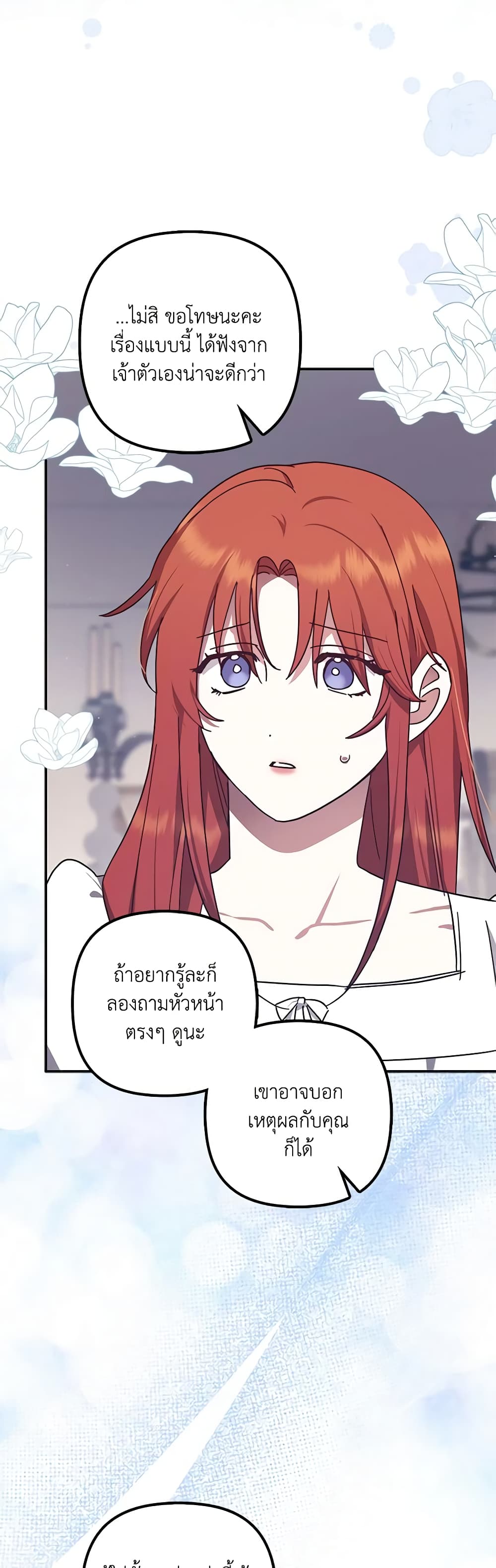 The Abandoned Bachelorette Enjoys Her Simple Life page 5
