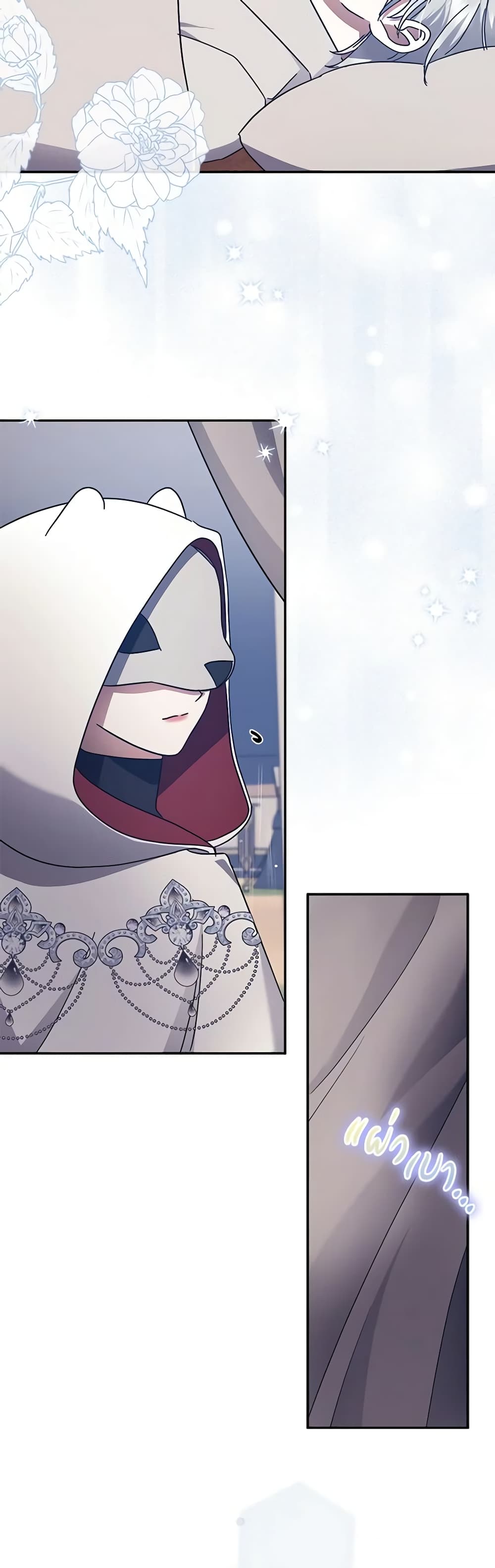 The Abandoned Bachelorette Enjoys Her Simple Life page 7