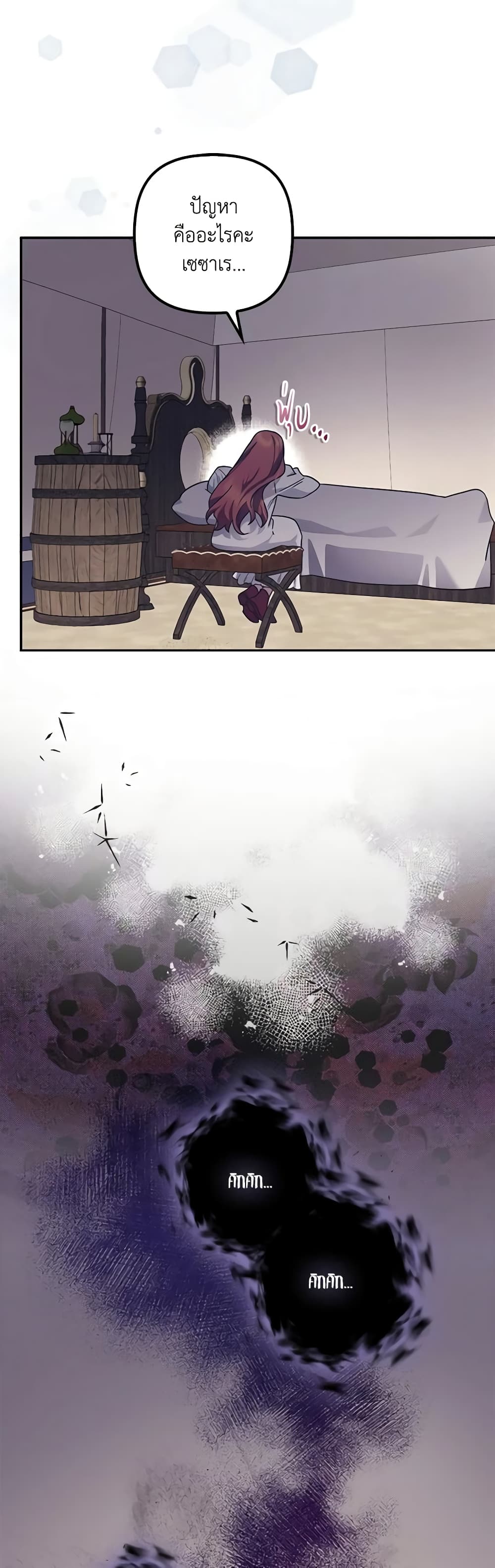 The Abandoned Bachelorette Enjoys Her Simple Life page 8
