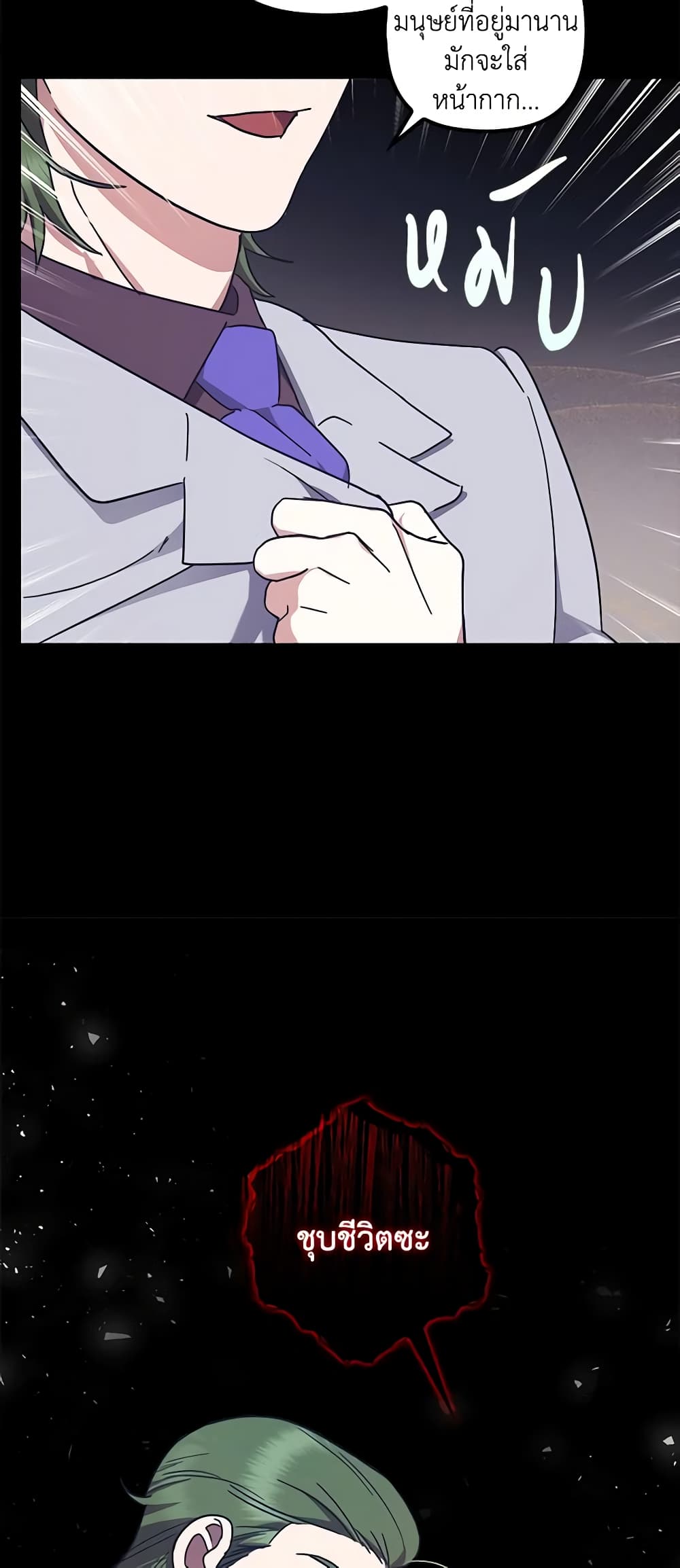 The Abandoned Bachelorette Enjoys Her Simple Life page 7