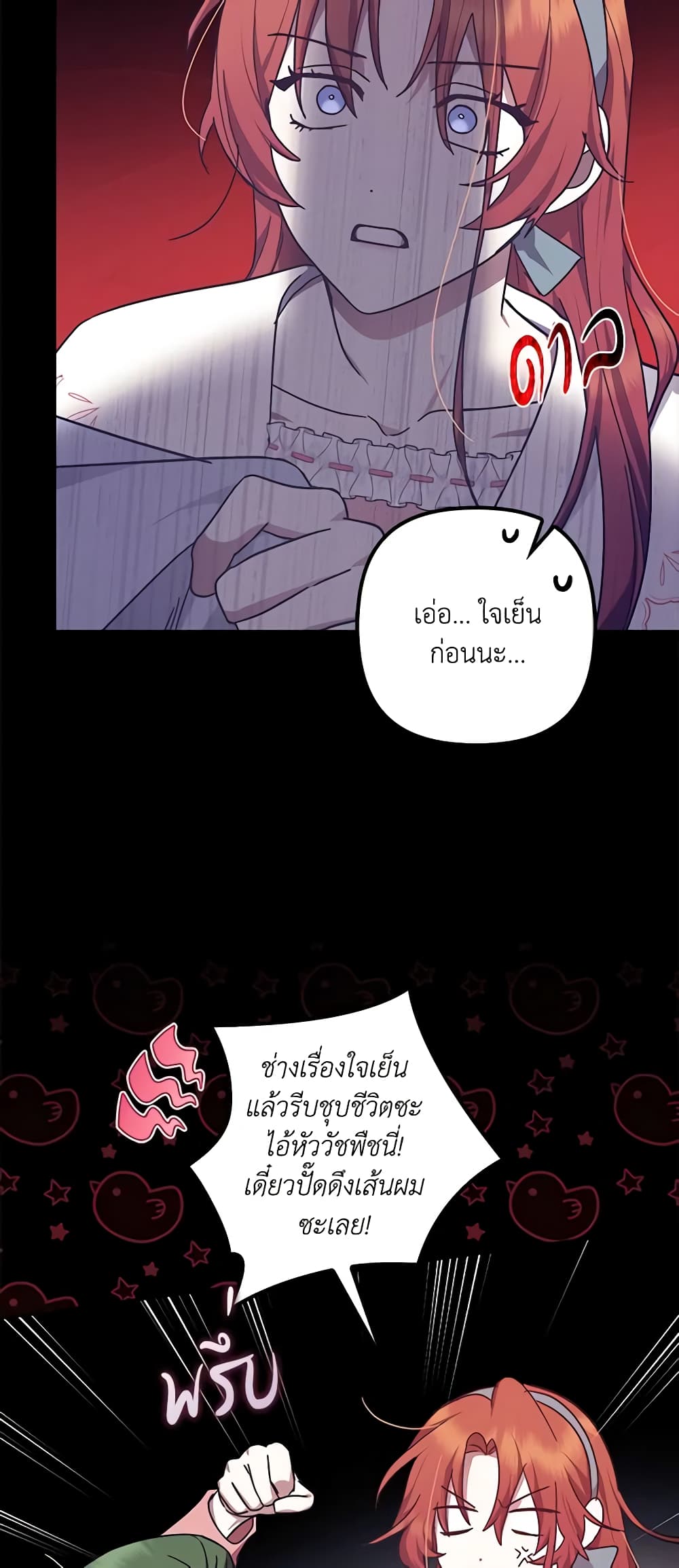 The Abandoned Bachelorette Enjoys Her Simple Life page 9
