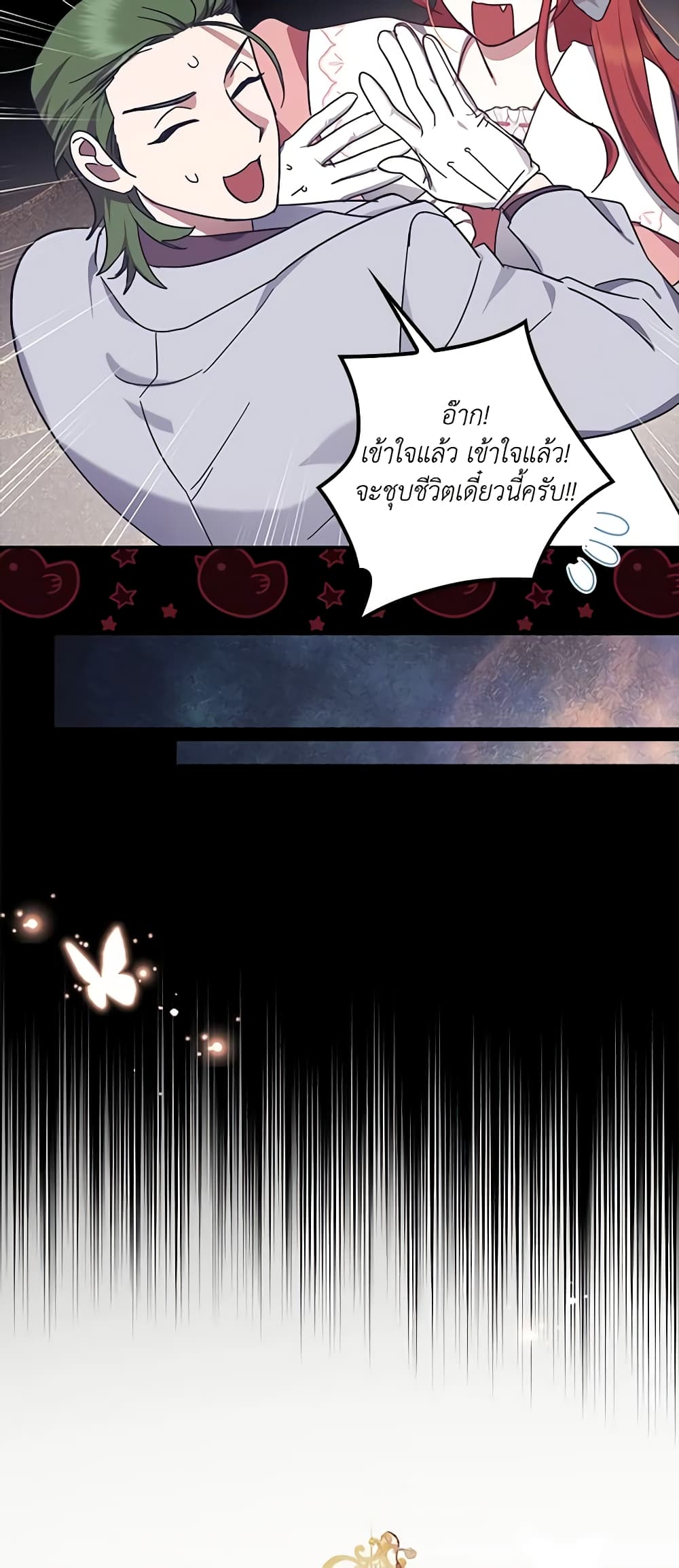 The Abandoned Bachelorette Enjoys Her Simple Life page 10