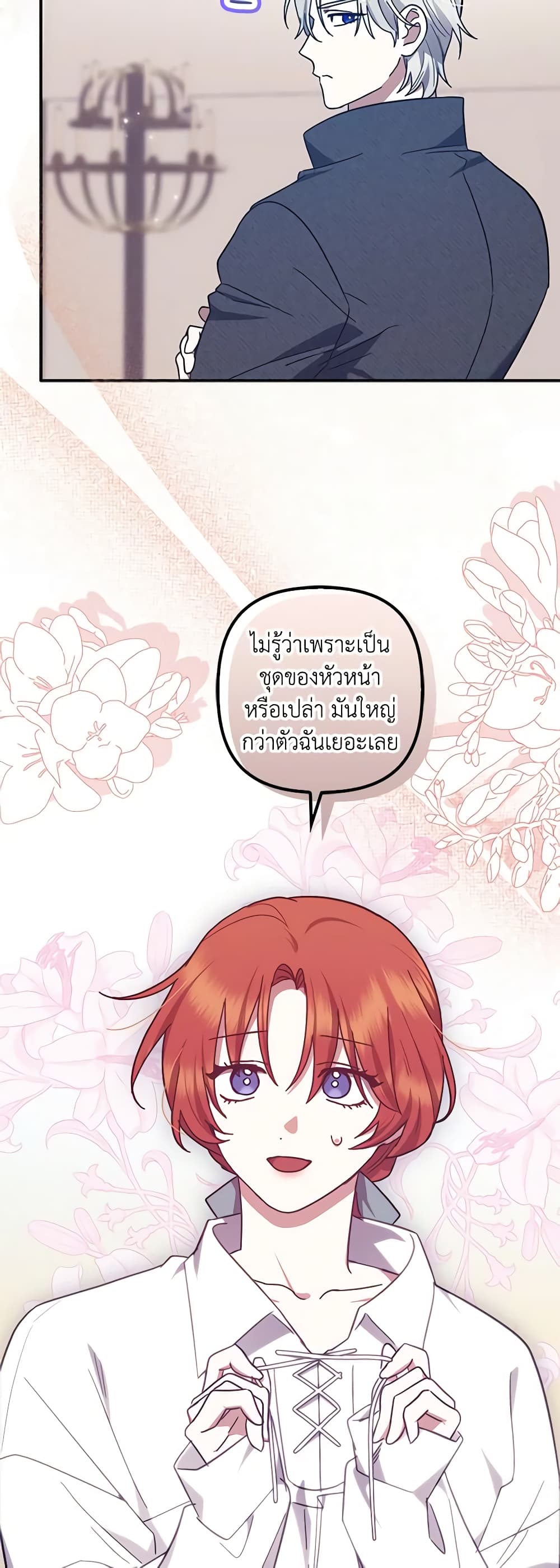 The Abandoned Bachelorette Enjoys Her Simple Life page 7