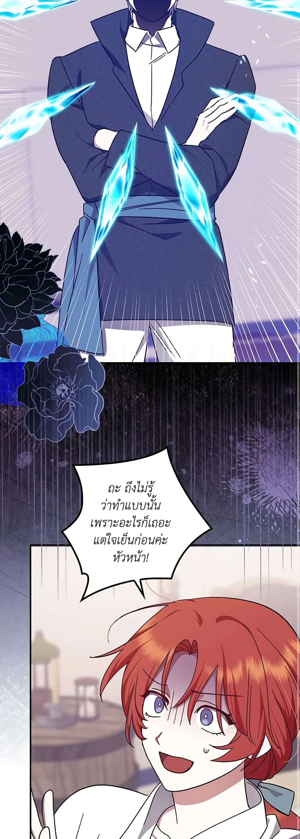 The Abandoned Bachelorette Enjoys Her Simple Life page 10