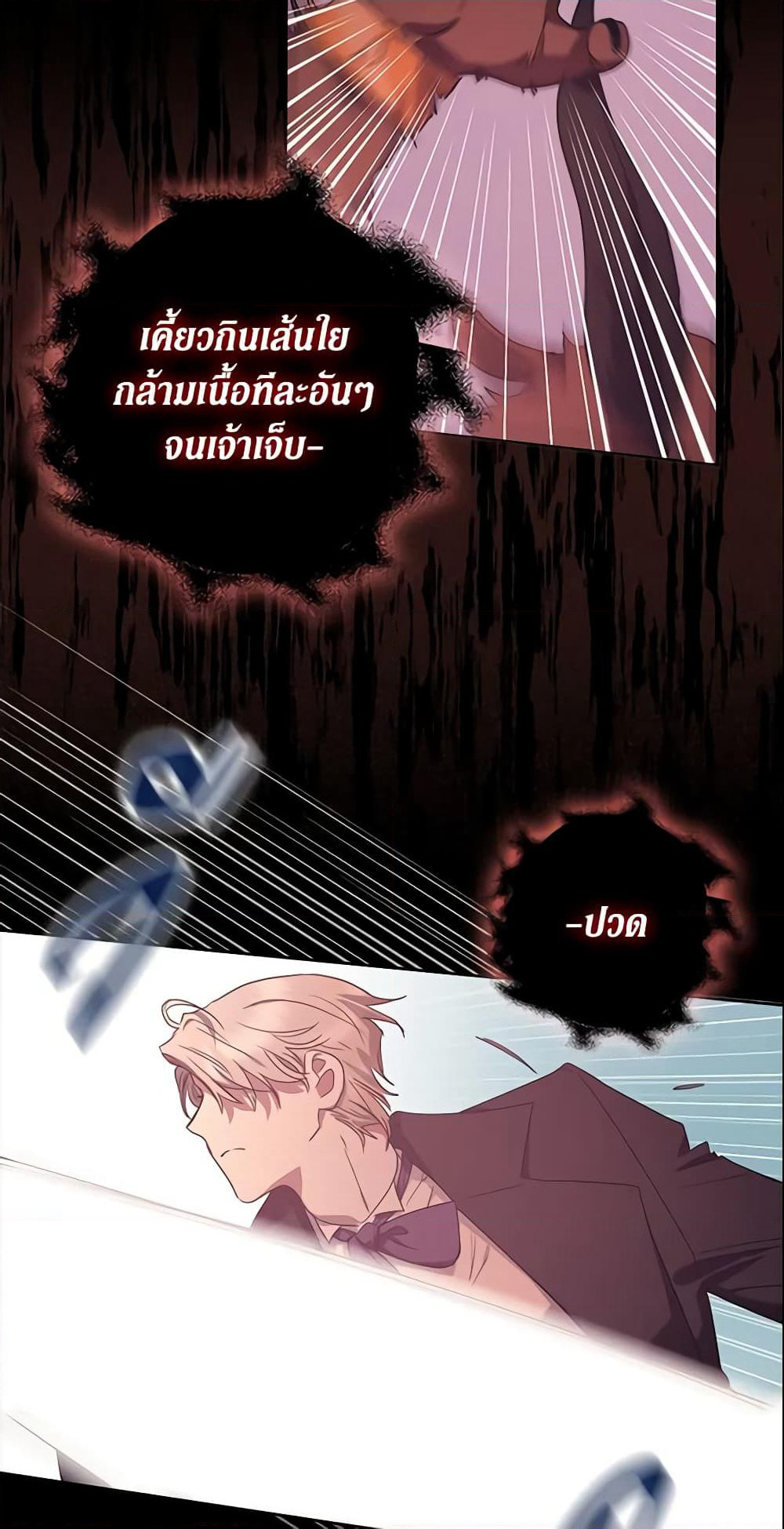 The Abandoned Bachelorette Enjoys Her Simple Life page 4