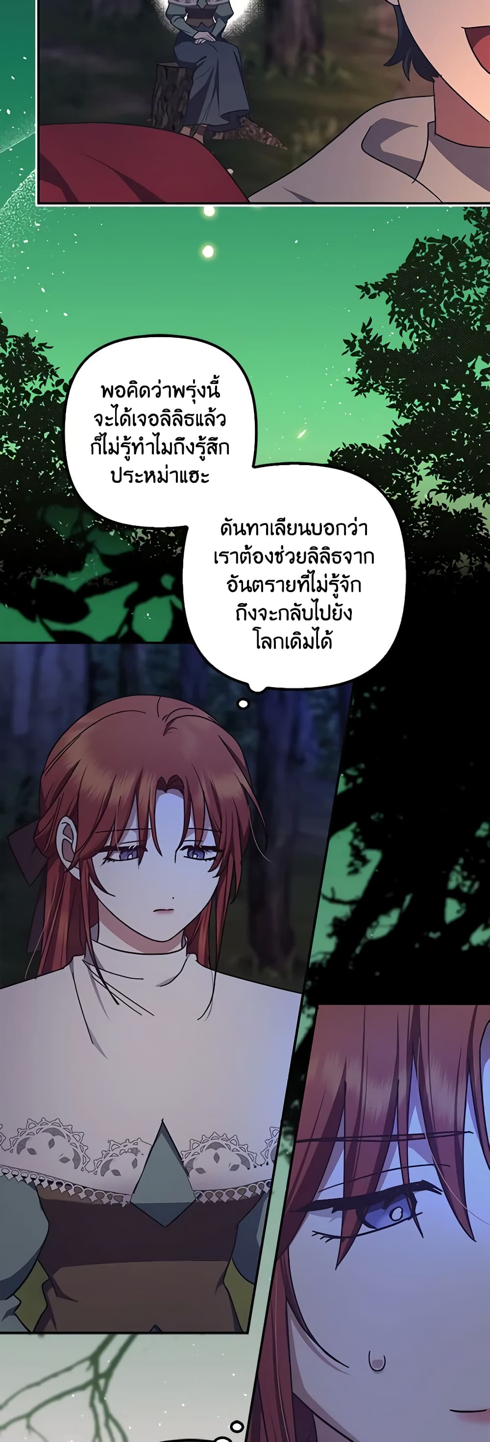 The Abandoned Bachelorette Enjoys Her Simple Life page 4