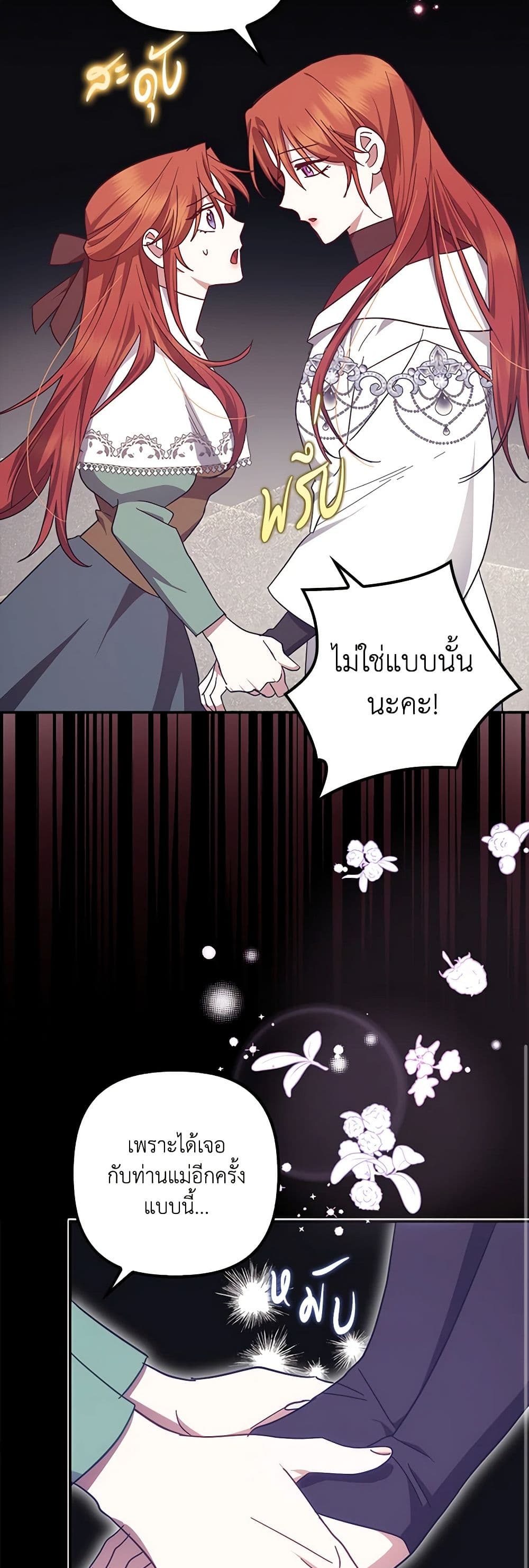 The Abandoned Bachelorette Enjoys Her Simple Life page 9