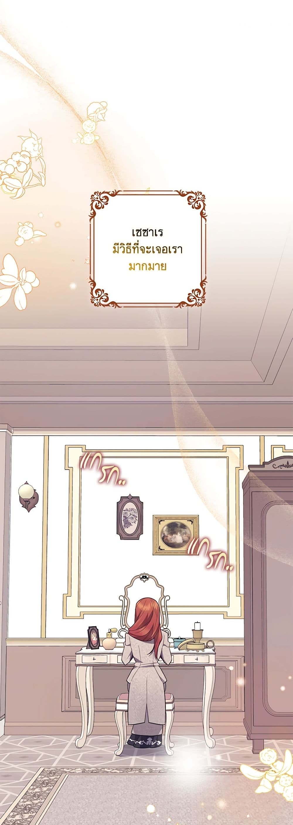The Abandoned Bachelorette Enjoys Her Simple Life page 2