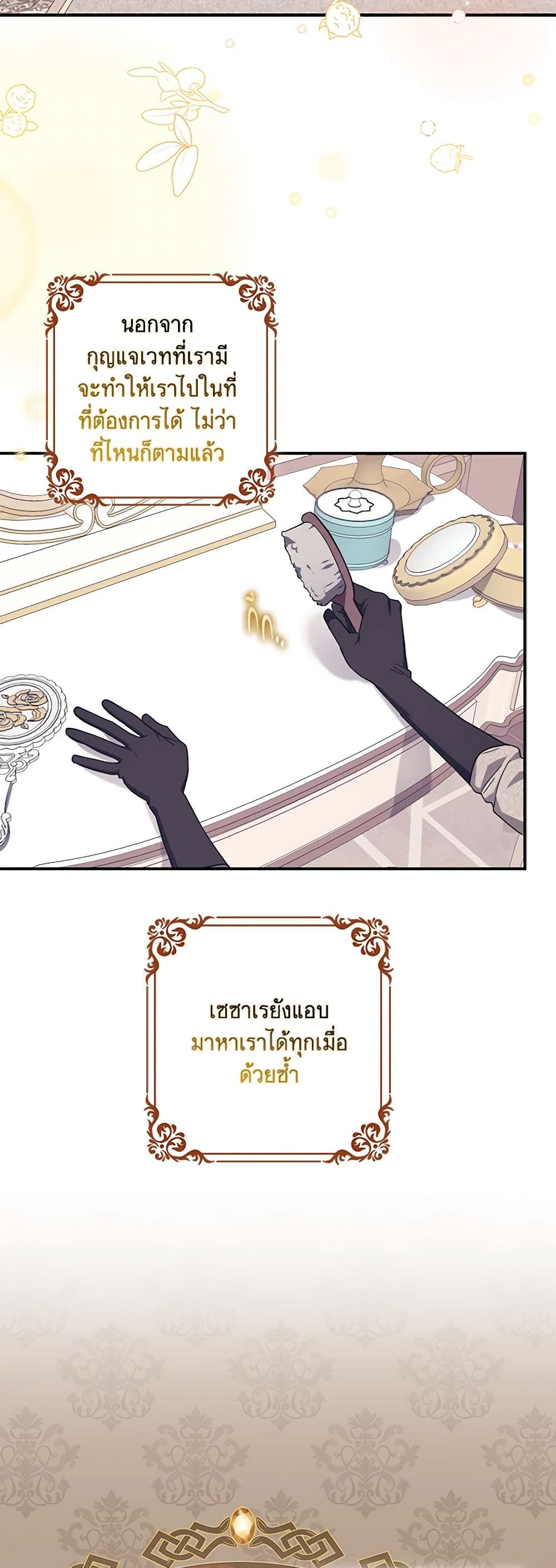 The Abandoned Bachelorette Enjoys Her Simple Life page 3