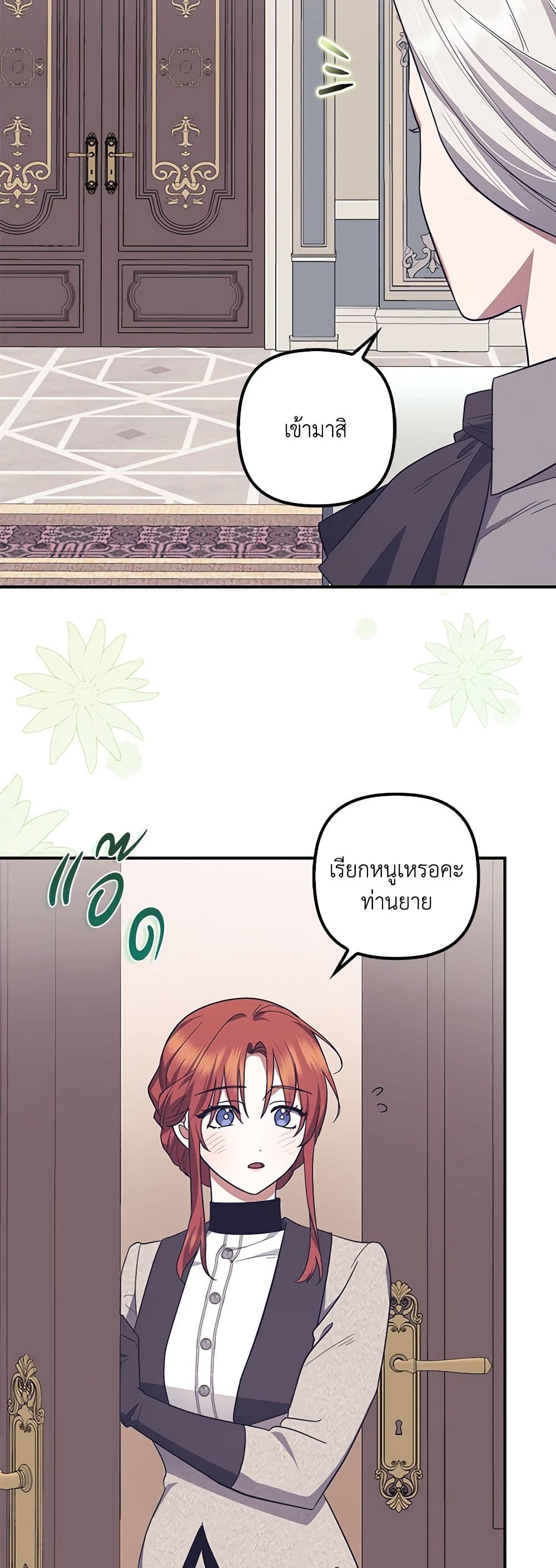 The Abandoned Bachelorette Enjoys Her Simple Life page 8