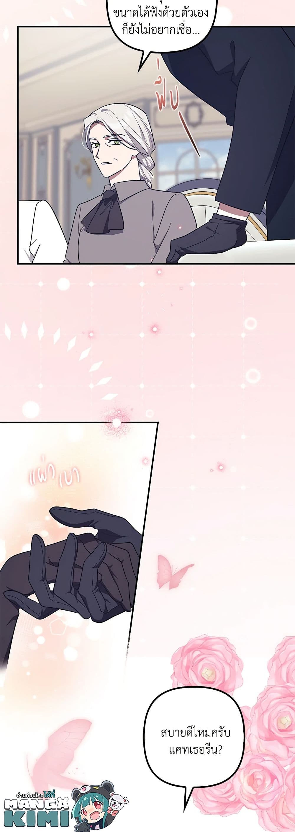 The Abandoned Bachelorette Enjoys Her Simple Life page 10