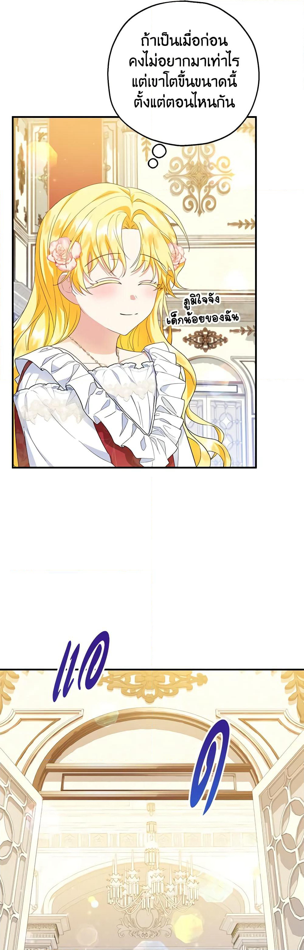 The Abandoned Bachelorette Enjoys Her Simple Life page 10