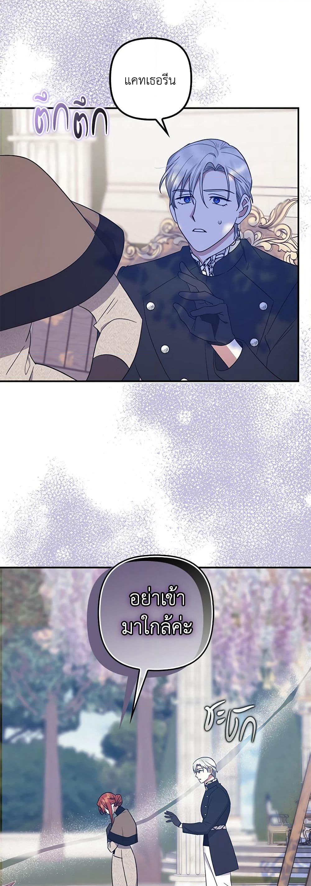 The Abandoned Bachelorette Enjoys Her Simple Life page 5