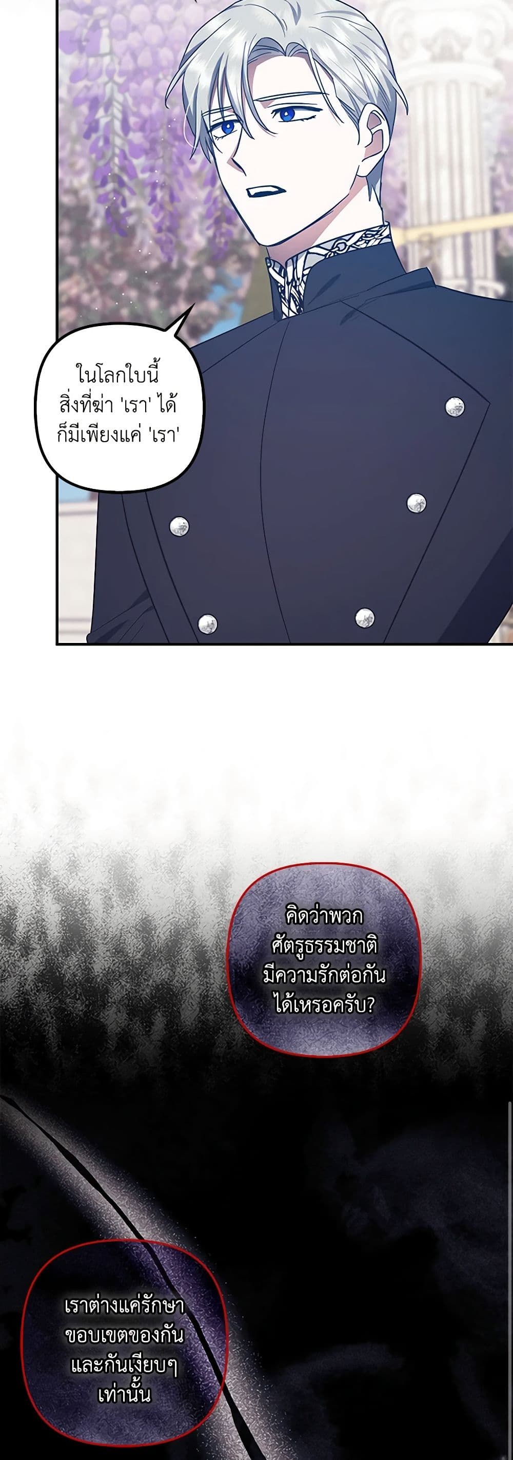 The Abandoned Bachelorette Enjoys Her Simple Life page 9