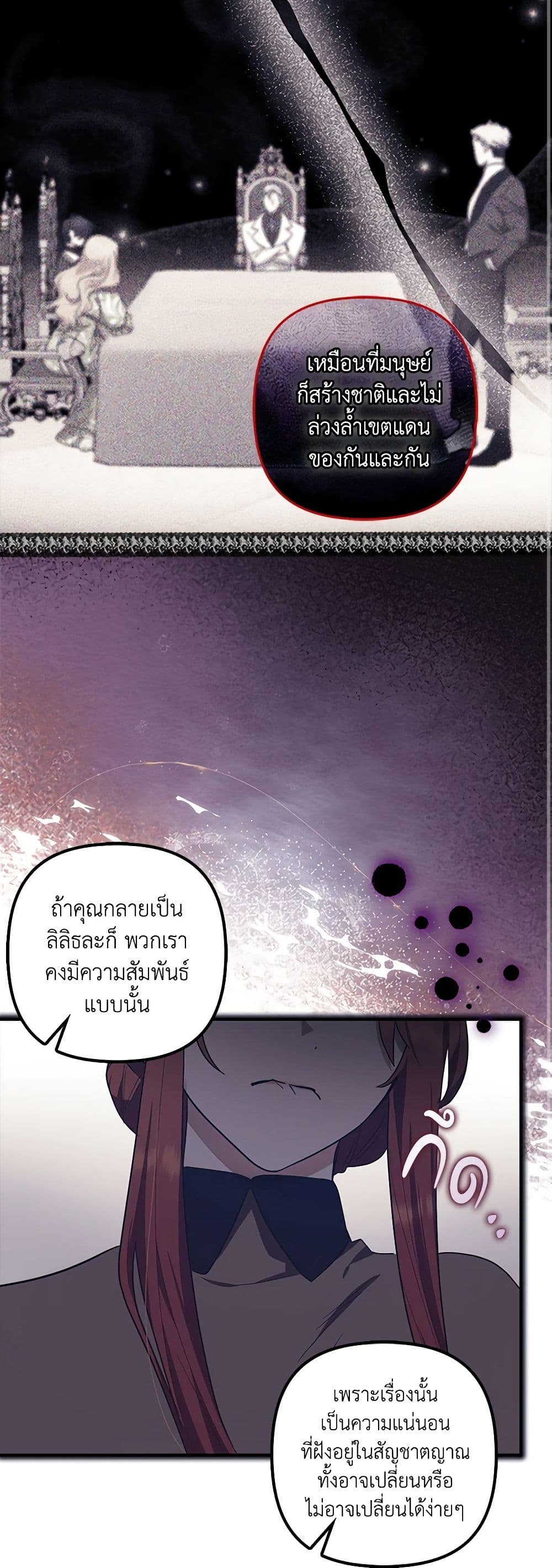 The Abandoned Bachelorette Enjoys Her Simple Life page 10