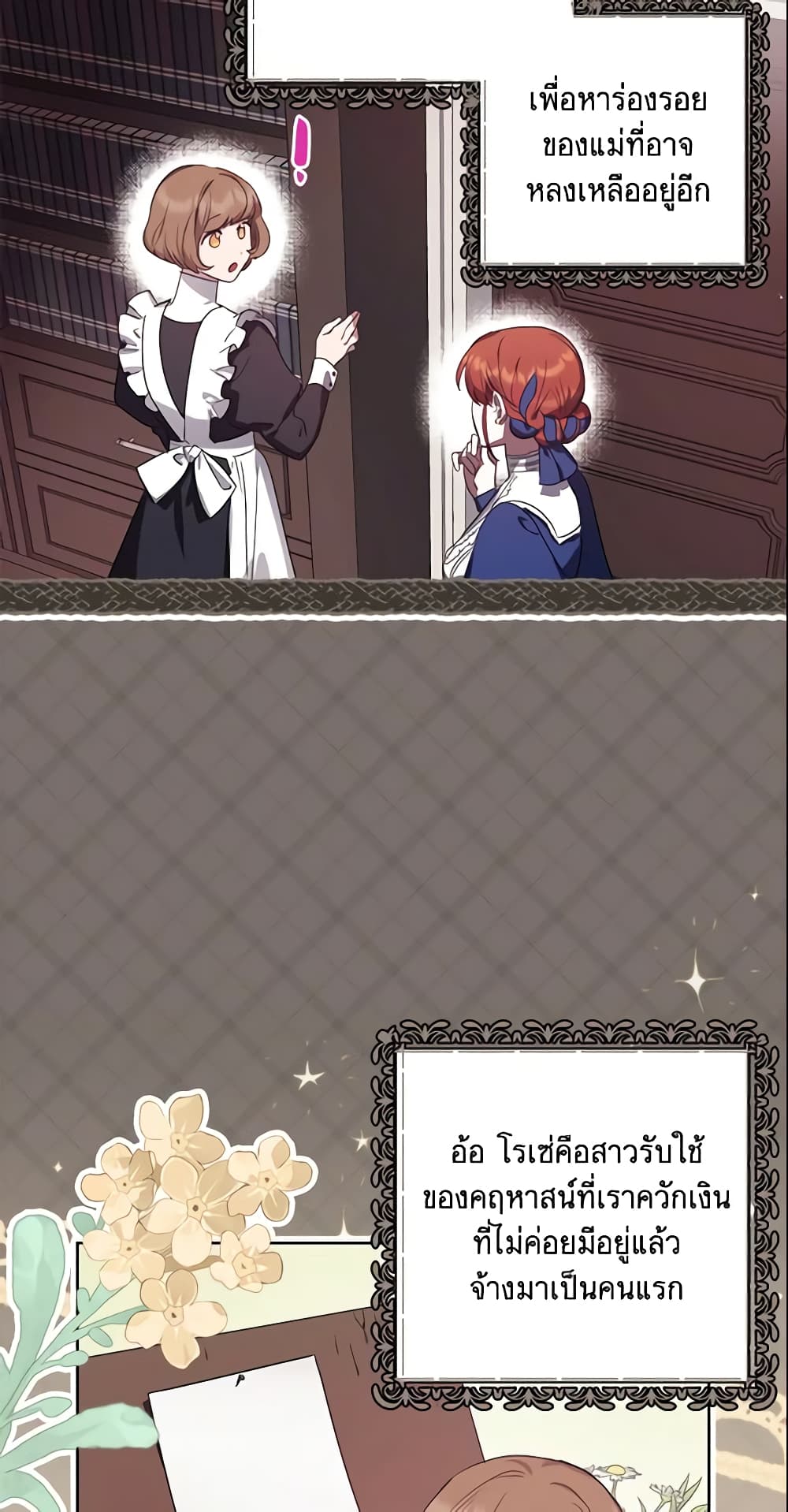 The Abandoned Bachelorette Enjoys Her Simple Life page 5