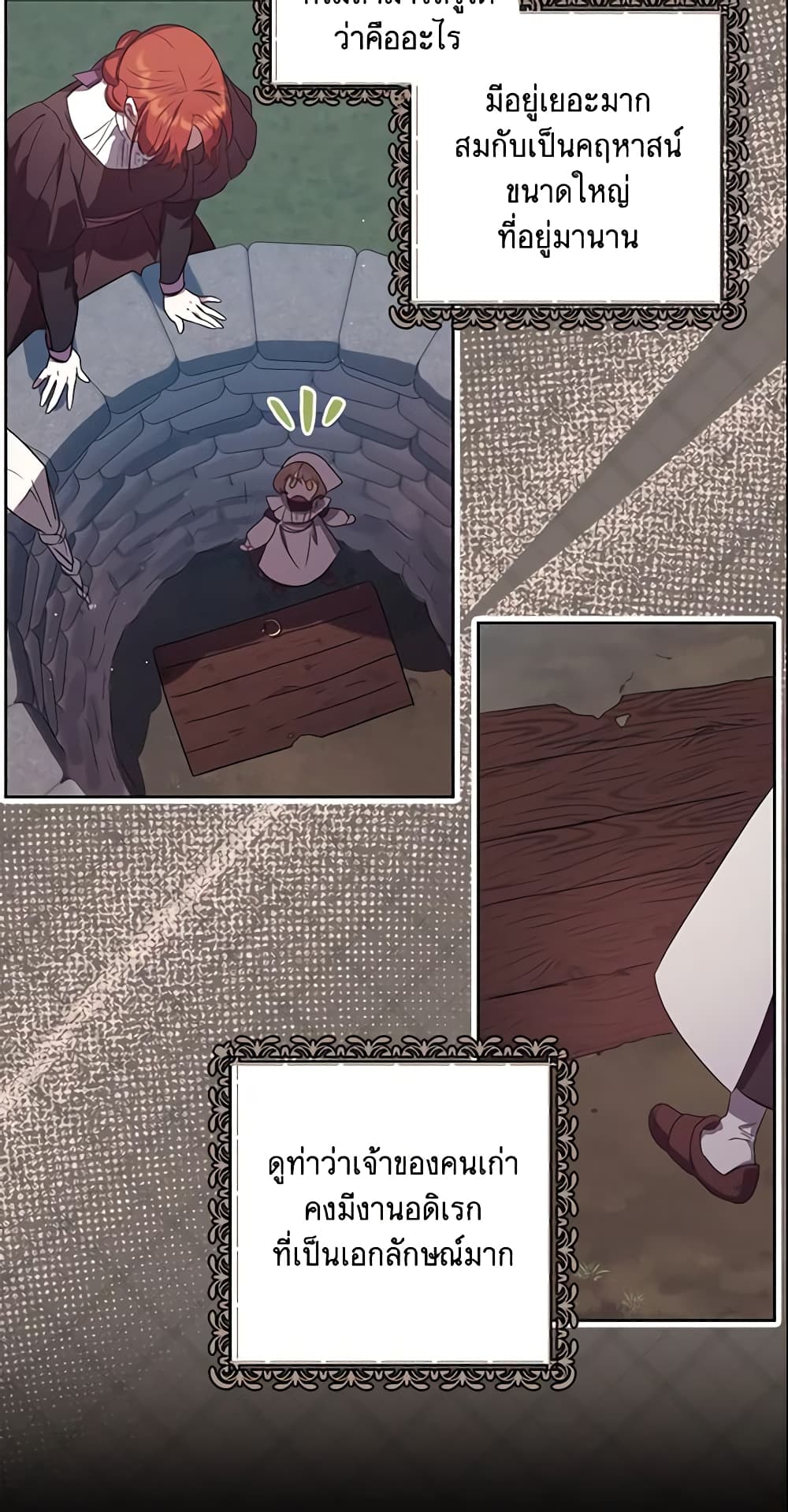 The Abandoned Bachelorette Enjoys Her Simple Life page 7