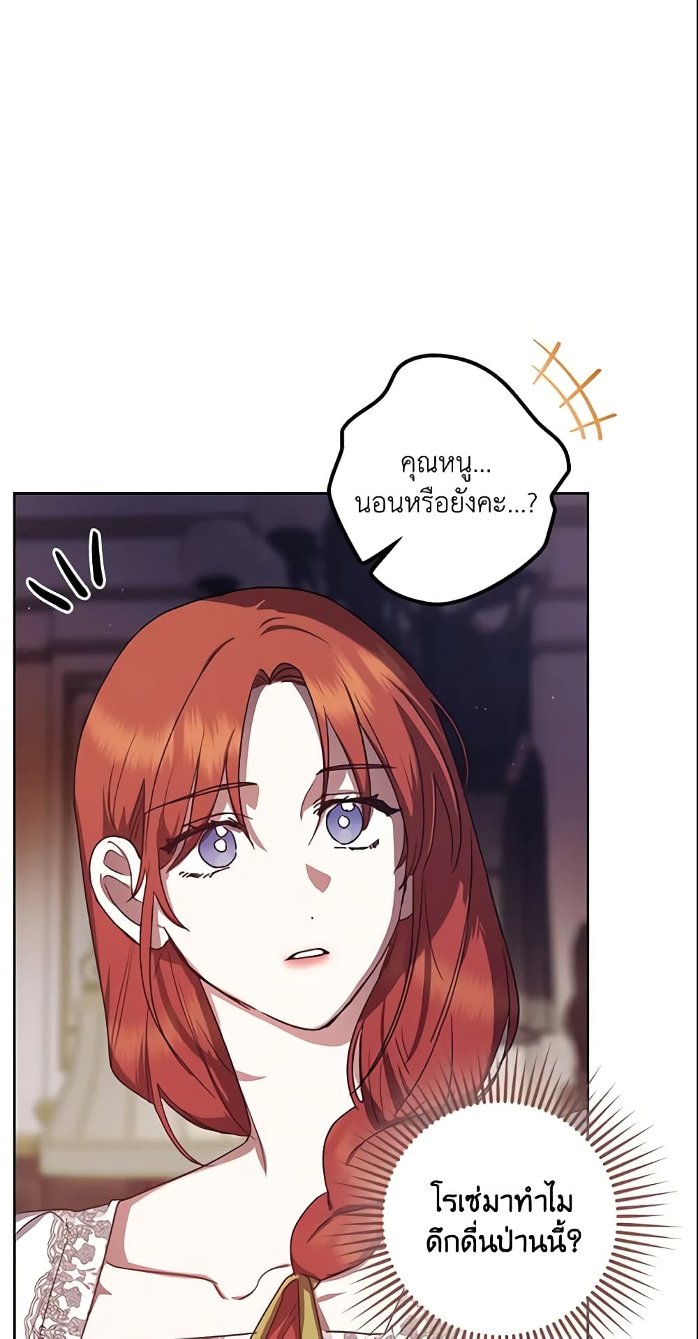 The Abandoned Bachelorette Enjoys Her Simple Life page 10