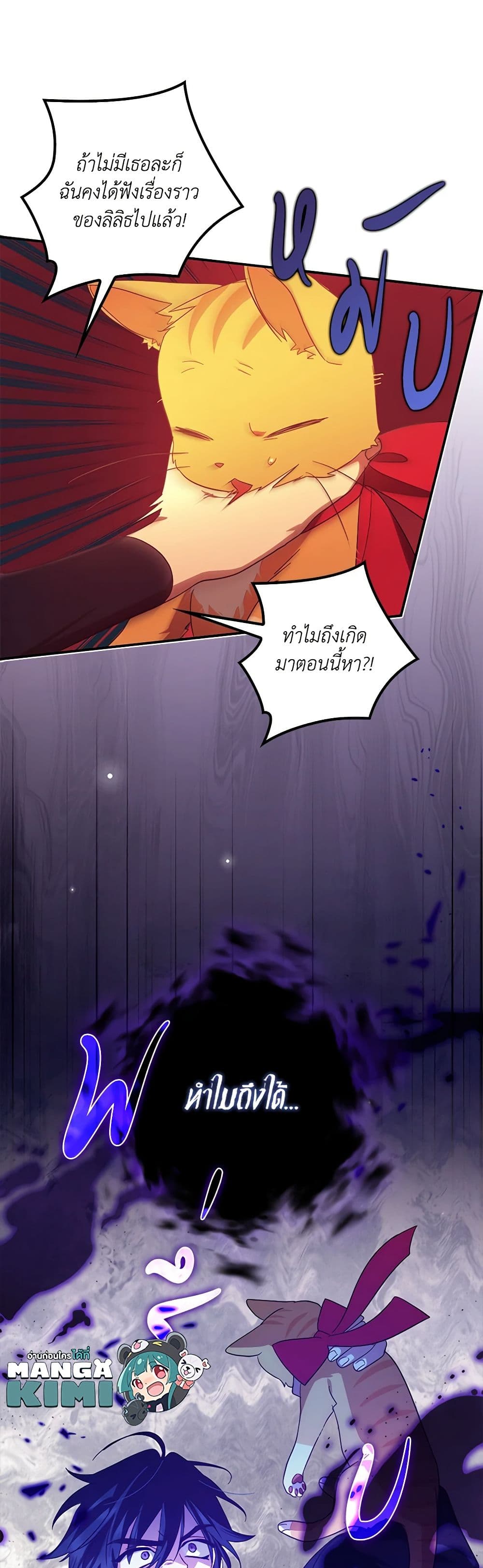 The Abandoned Bachelorette Enjoys Her Simple Life page 7