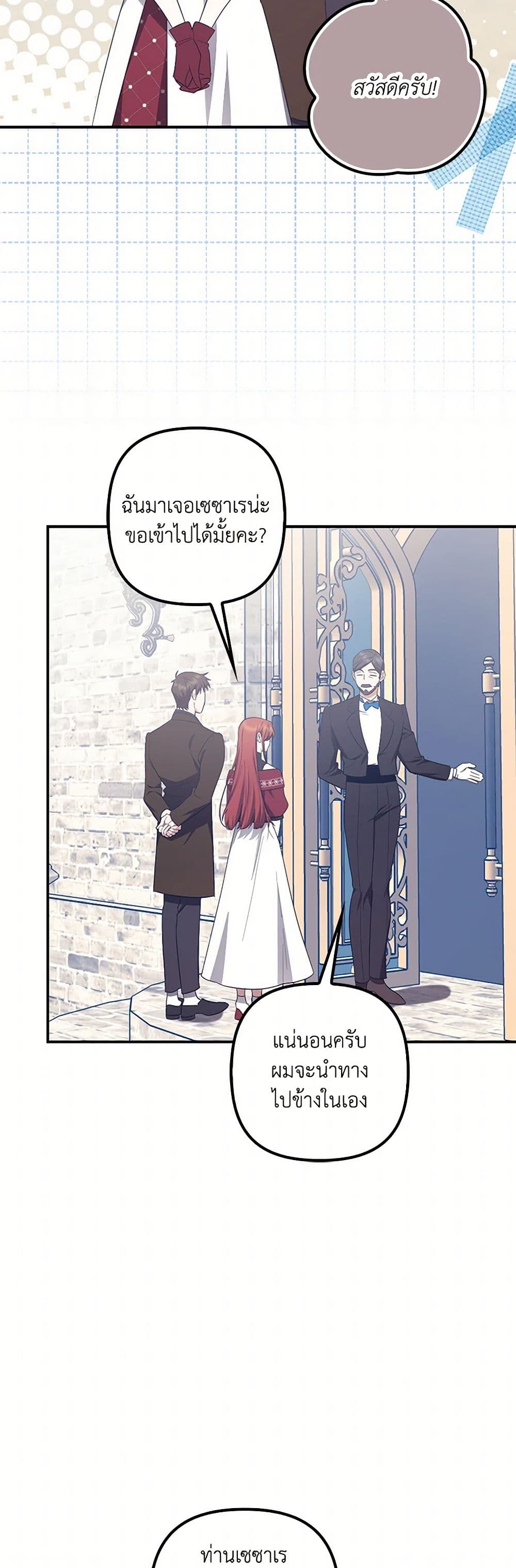 The Abandoned Bachelorette Enjoys Her Simple Life page 4