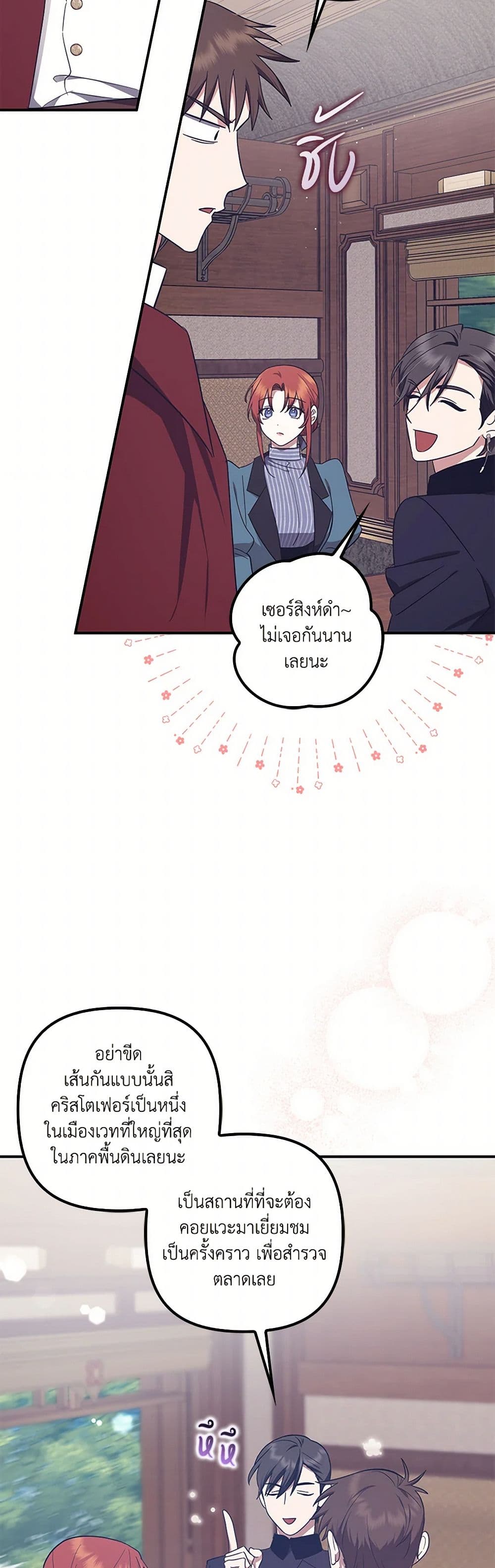 The Abandoned Bachelorette Enjoys Her Simple Life page 6